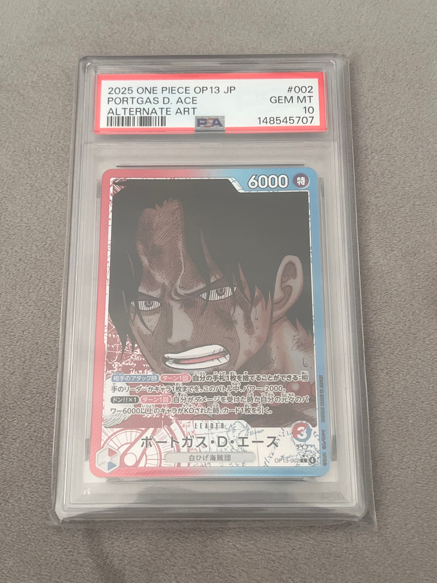 Portgas.D.Ace L-P [OP13-002](Booster Pack "CARRYING ON HIS WILL")