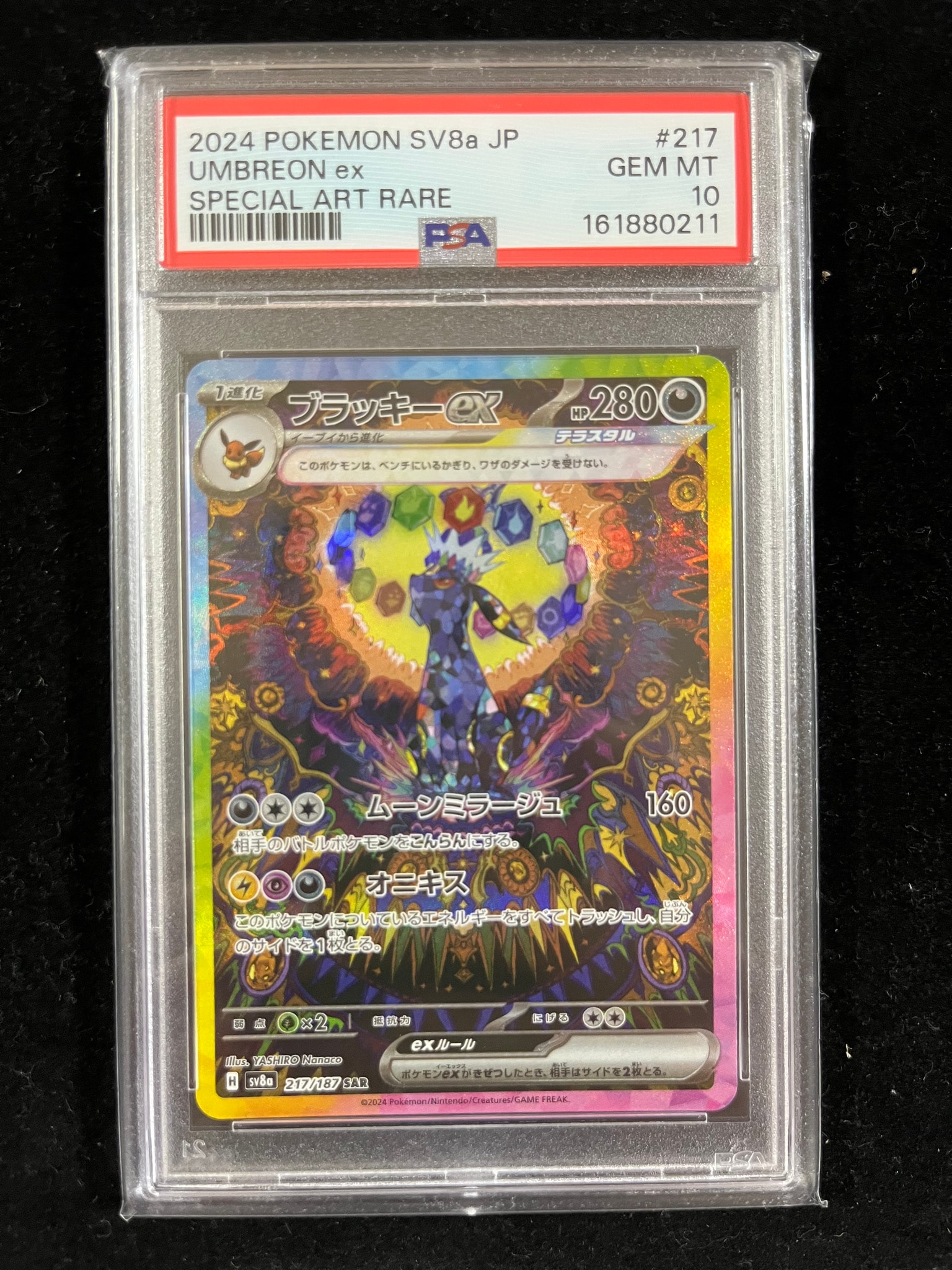 PSA10】R団のサンダー(25th): プロモ[025 008](プロモカードパック