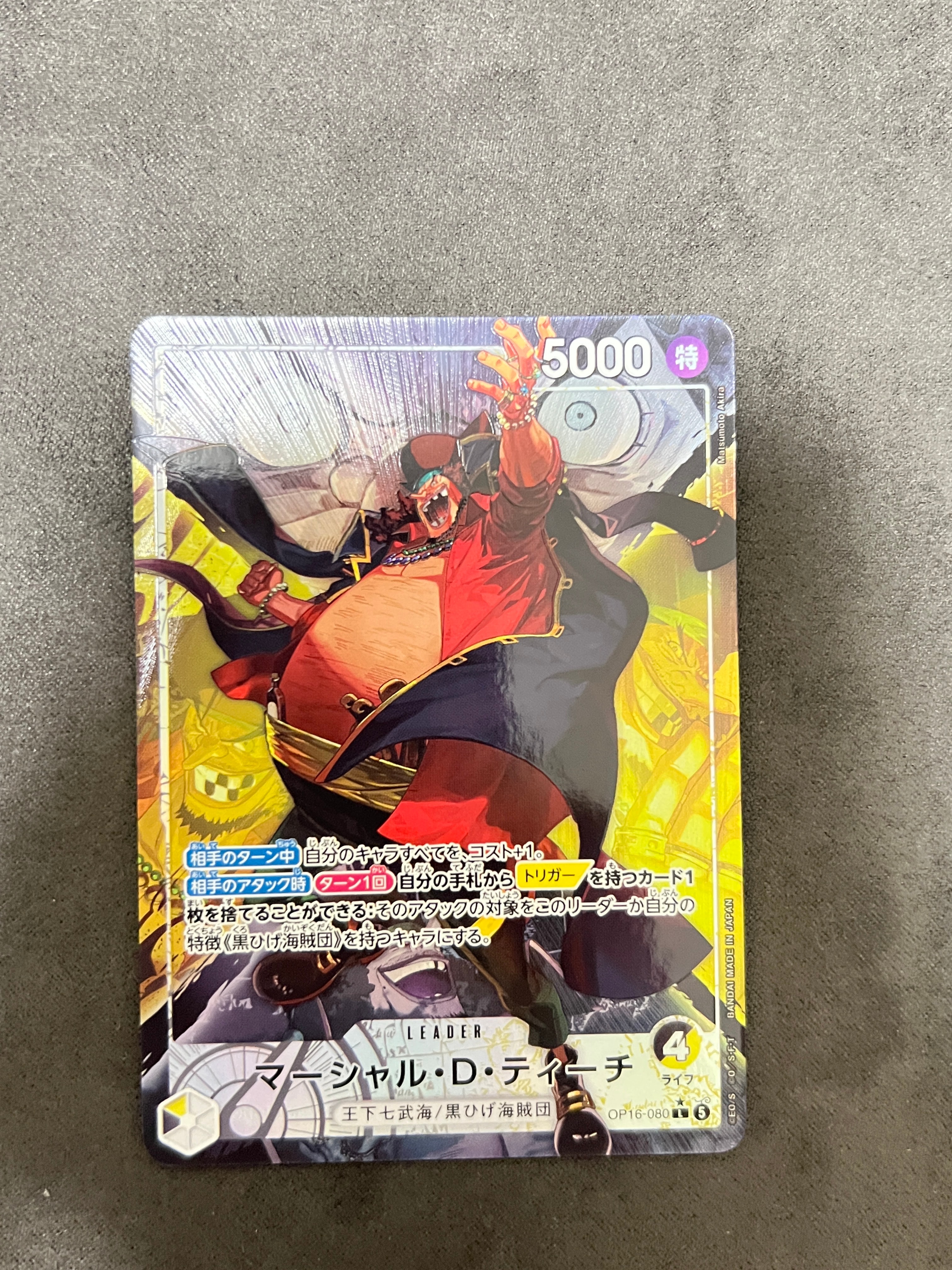 PSA9】ドン!!カード : ロロノア・ゾロ (プレミアムカードコレクション