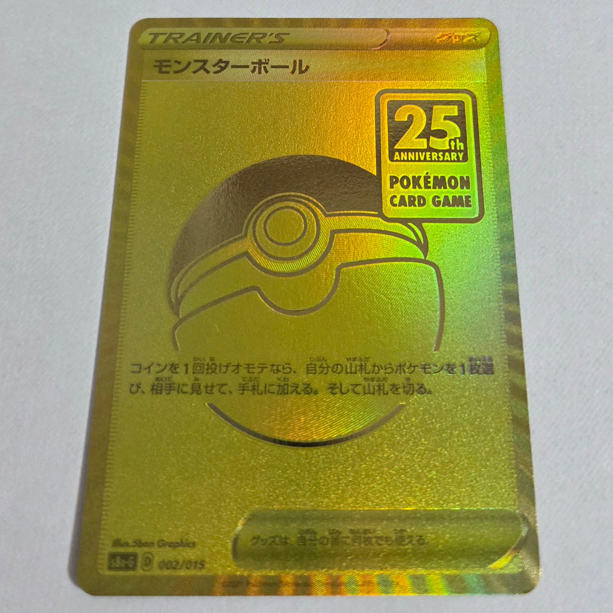 PSA10】タケシのサイドン : 旧裏 [PMCG-GYM1 No.112](ポケモンジム第1
