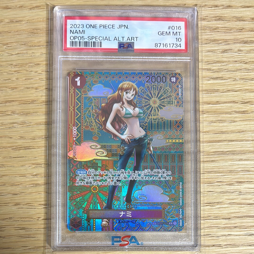 ナミ R-SPC (和柄ナミ) [OP01-016] (ブースターパック 新時代の主役)