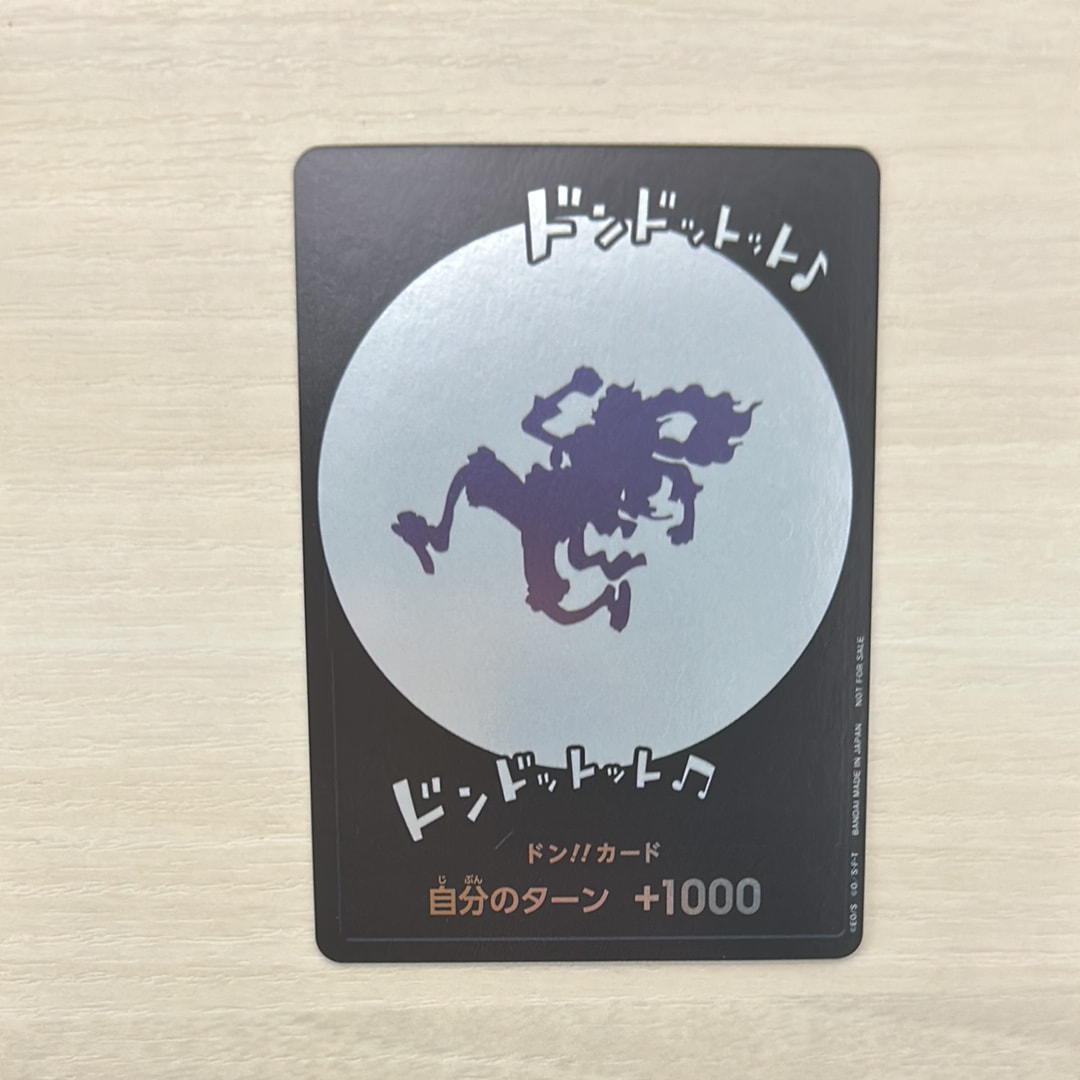 ドン!!カード : ギア5 ニカ (プロモーションカード「One Year Anniversary POP UP」)