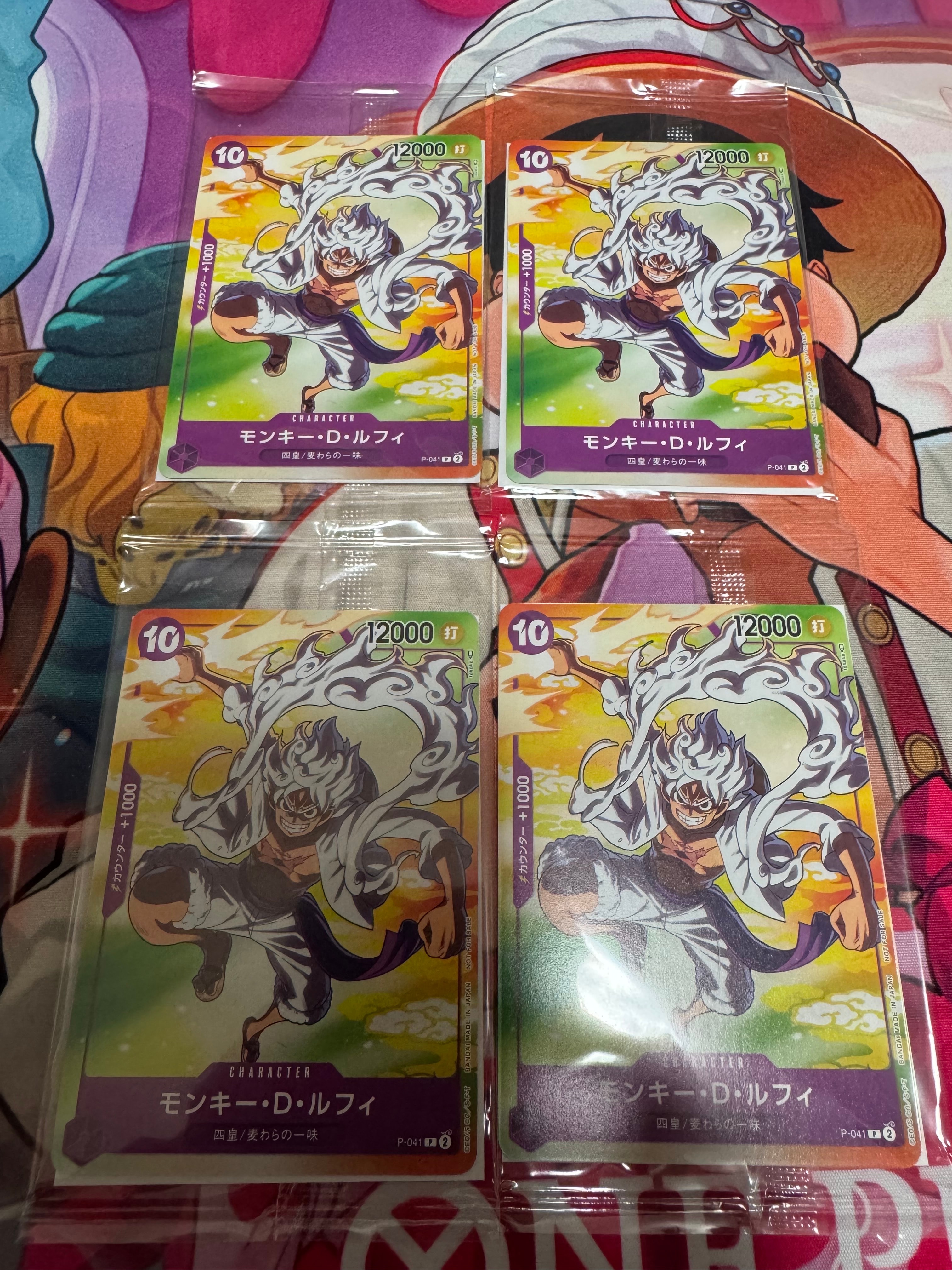 モンキー・D・ルフィ(ギア5) PSA10 セブンイレブン コラボ　2枚セット PSA10】モンキー・D・ルフィ(ギア5) P [P-041] (プロモーションカード