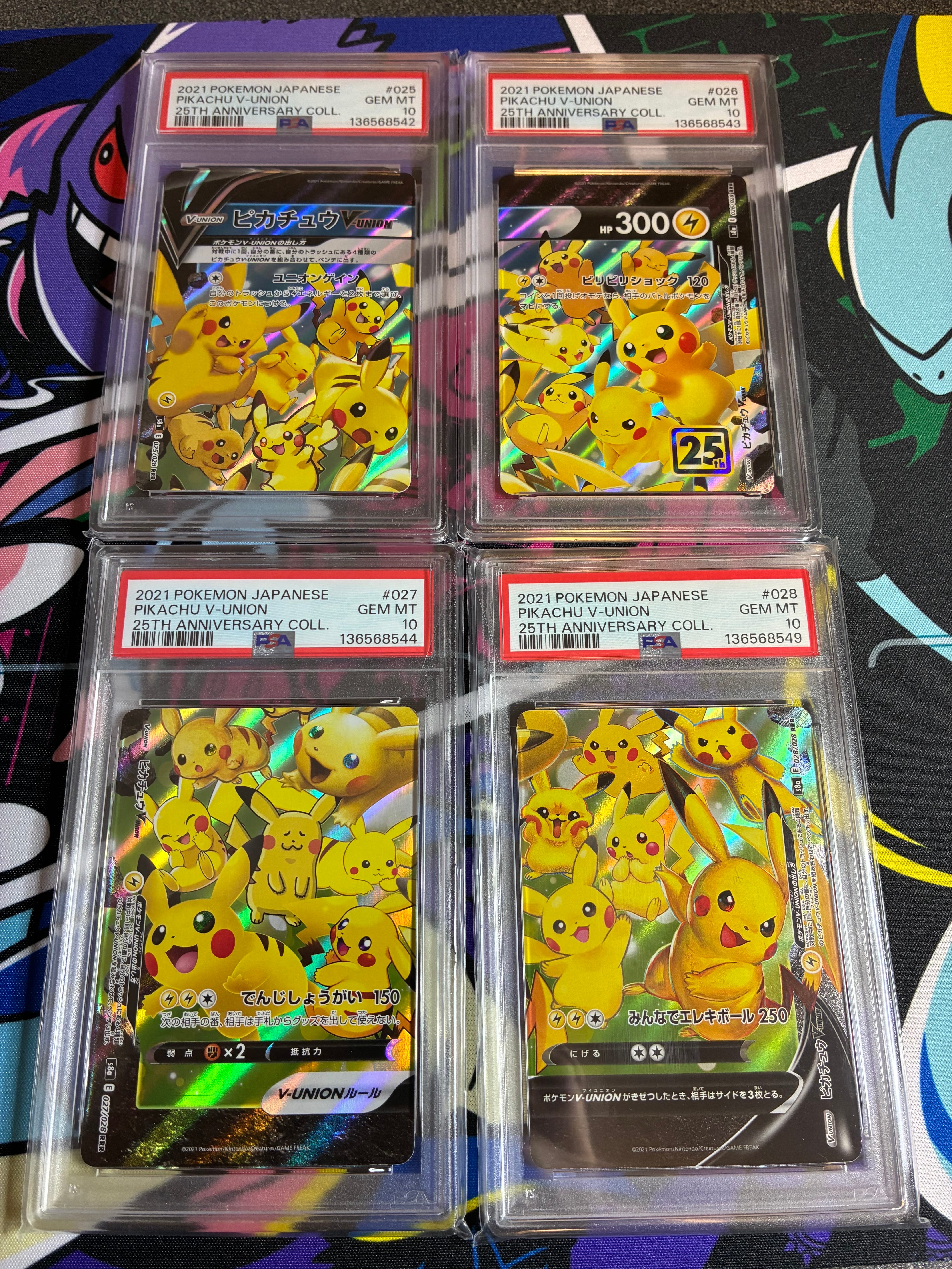 PSA10】ピカチュウV-UNION (左上) RRR [S8a 025/028](拡張パック「25th
