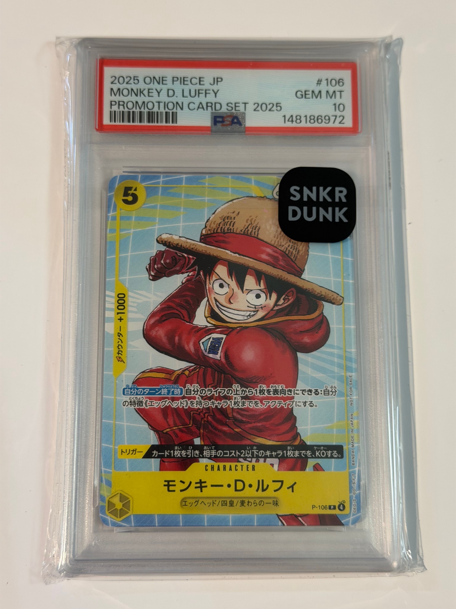 PSA10】モンキー・D・ルフィ P [P-106](プロモーションカード