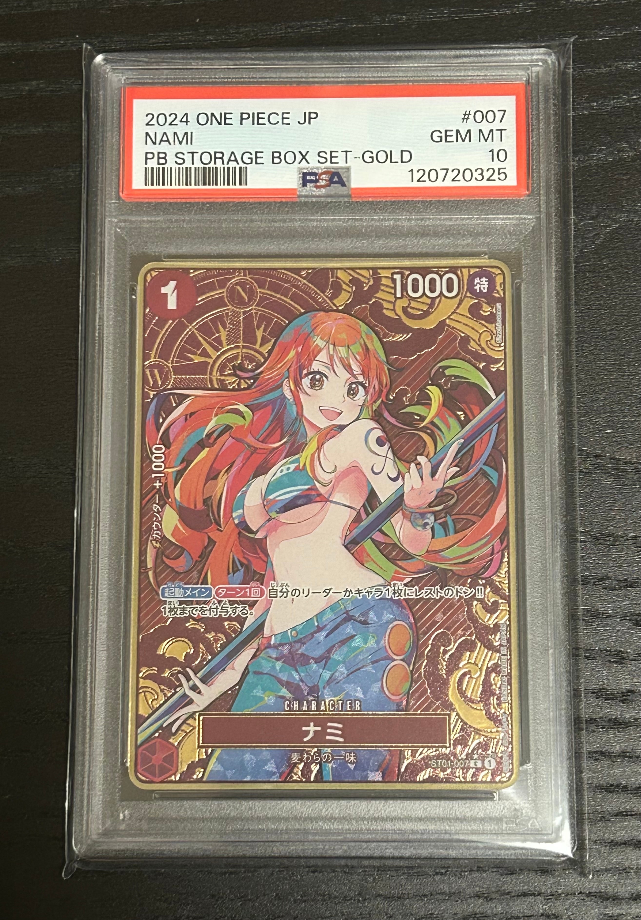 ナミ C-P [ST01-007](プレミアムブースター「ONE PIECE CARD THE BEST ストレージボックスセット」)