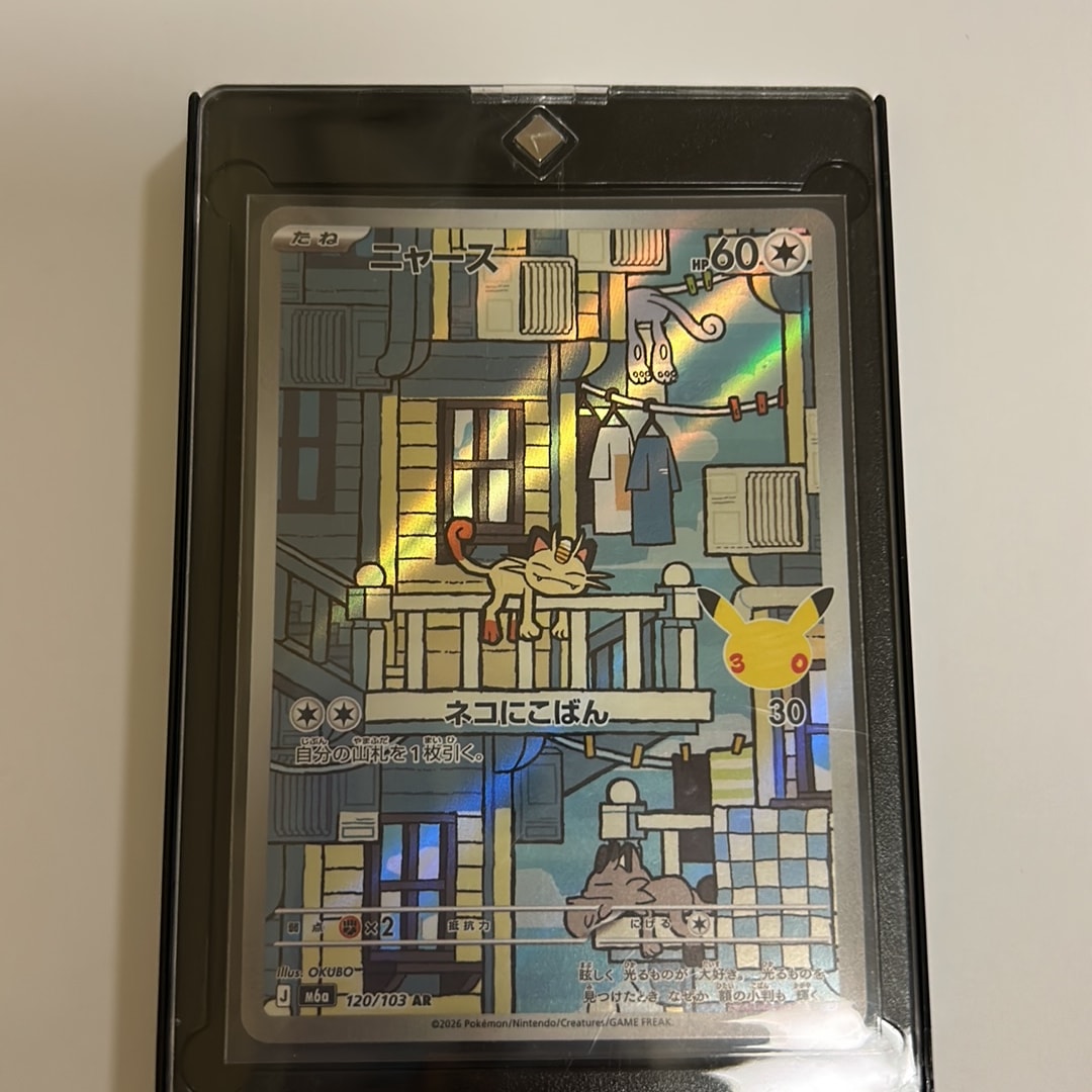 ニャース AR [M6a 120/103](拡張パック「30th CELEBRATION」)