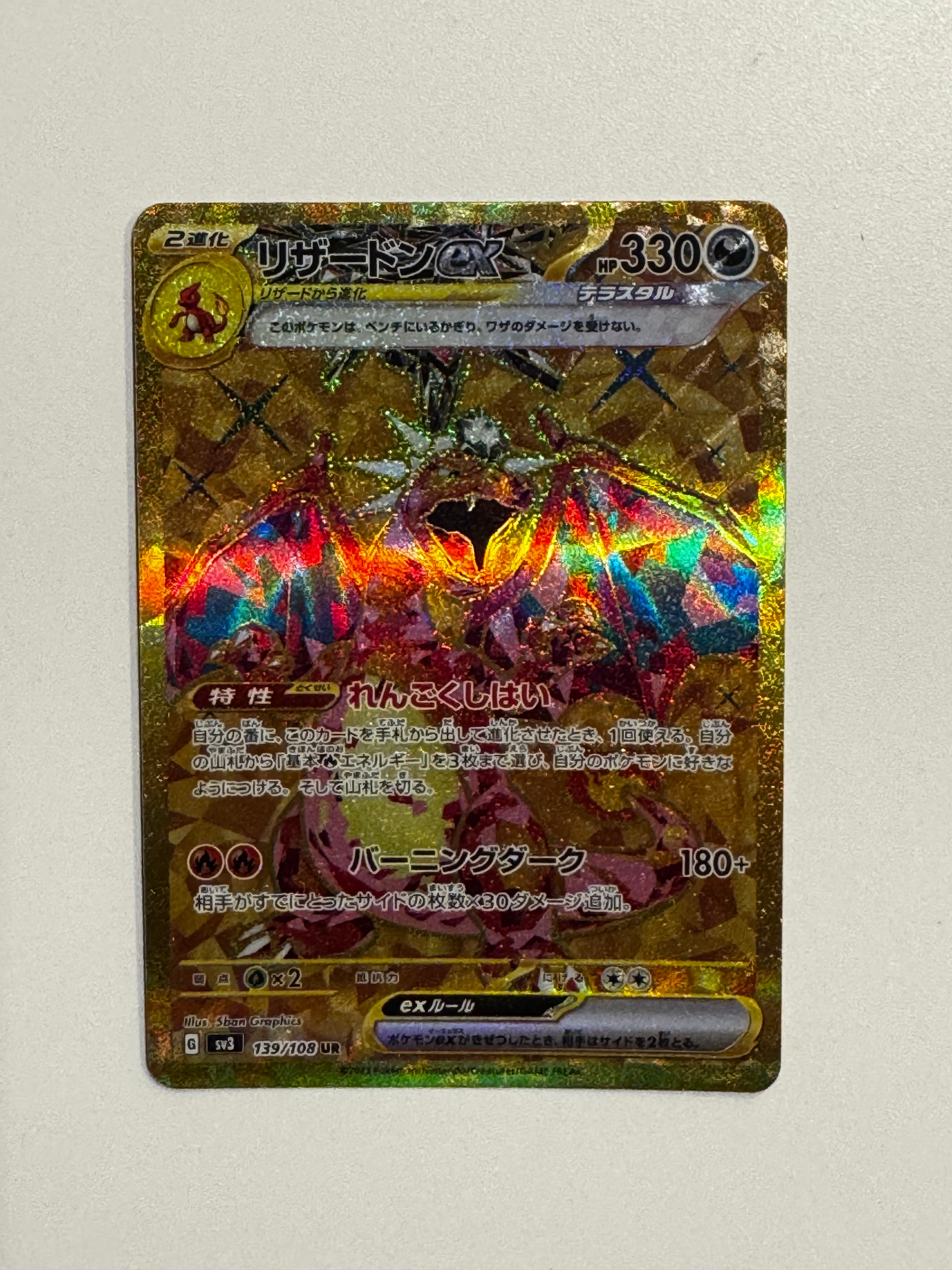 世界42枚【PSA10】ピチュー 2005マクドナルドプロモ 031/PCG-P 状態D】ピチュー P [PCG-P 031](プロモーションカード「マクドナルド