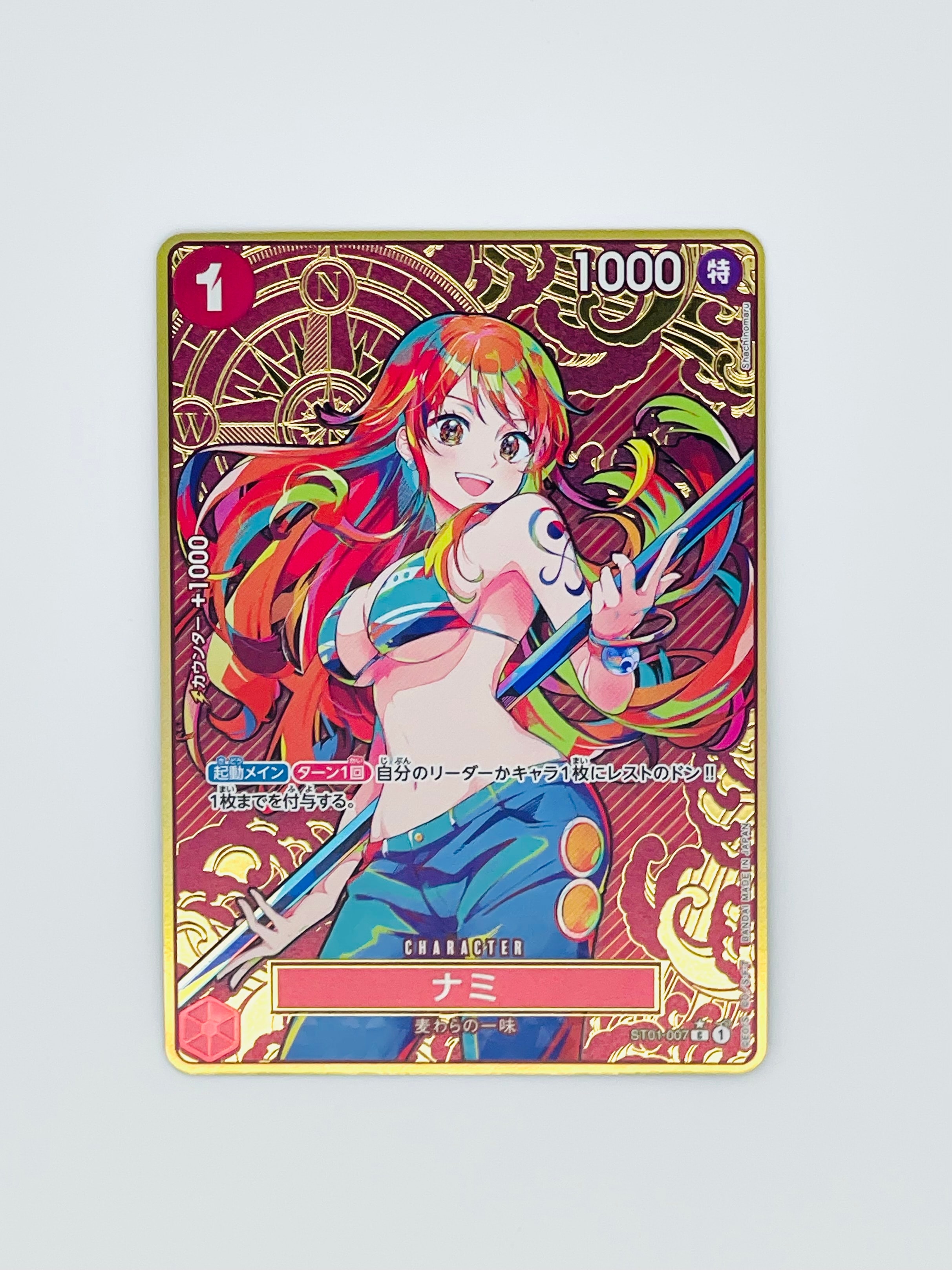 ナミ C-P [ST01-007](プレミアムブースター「ONE PIECE CARD THE BEST ストレージボックスセット」)