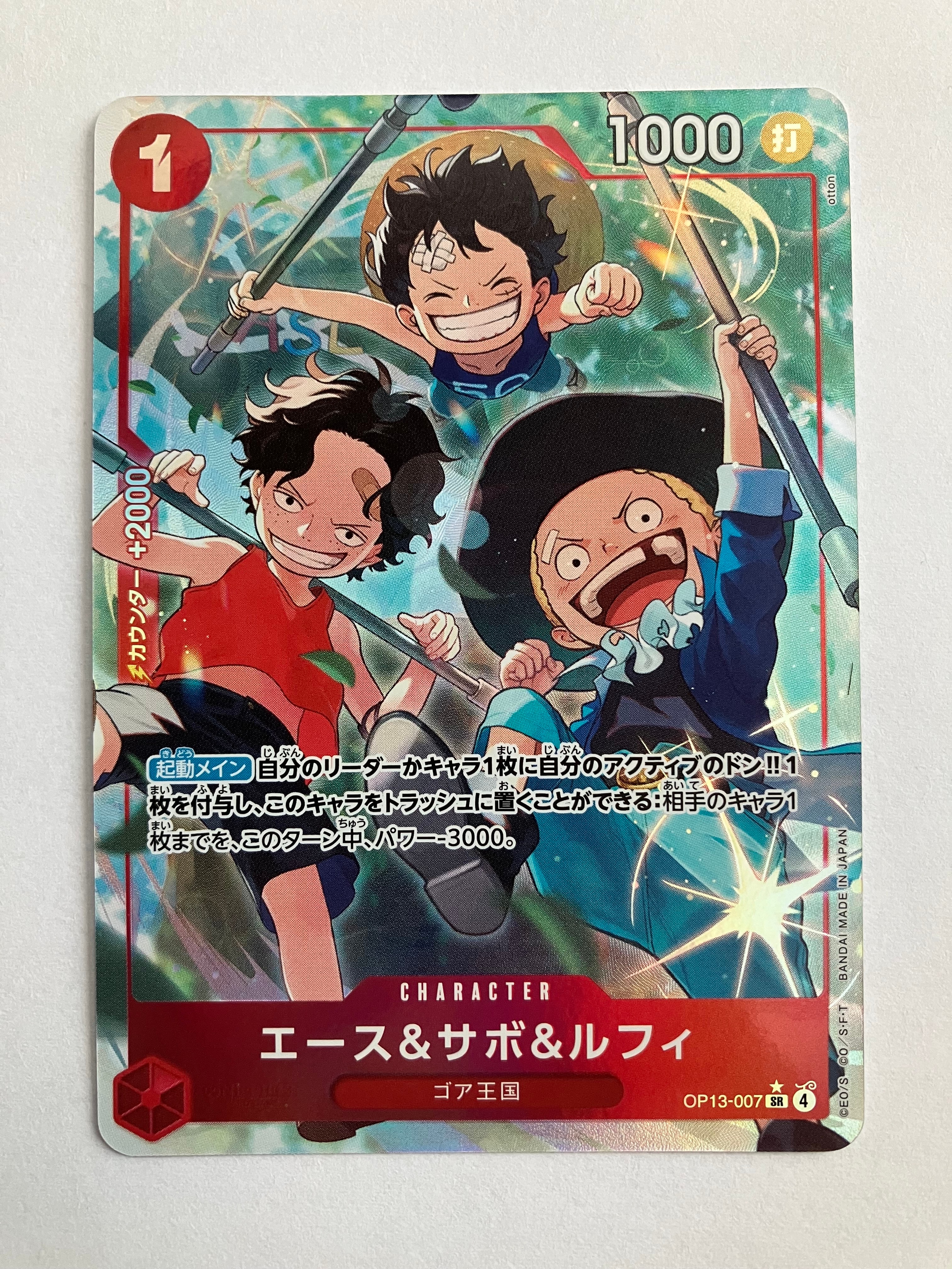 PSA10】ドン!!カード : ONE PIECE DAY'25 (プレミアムカード