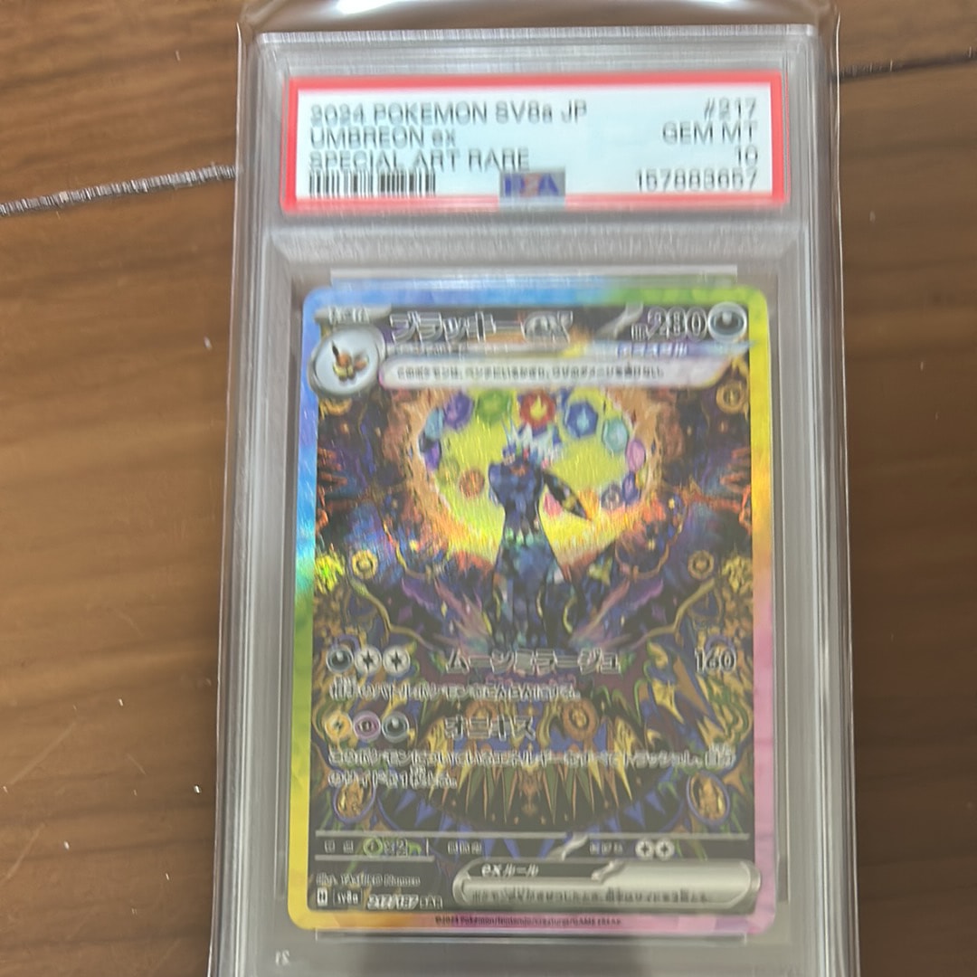 フウロ: プロモ[XY-P 164/XY-P](プロモーションカード「XY-P」)の新品