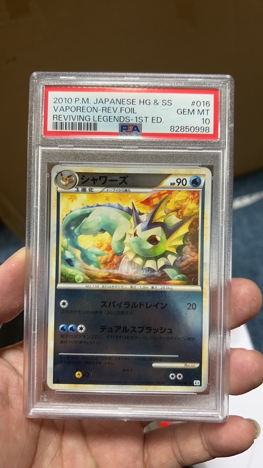 PSA10】シャワーズ ◇ :1ED [L2-L 016/080](拡張パック「よみがえる