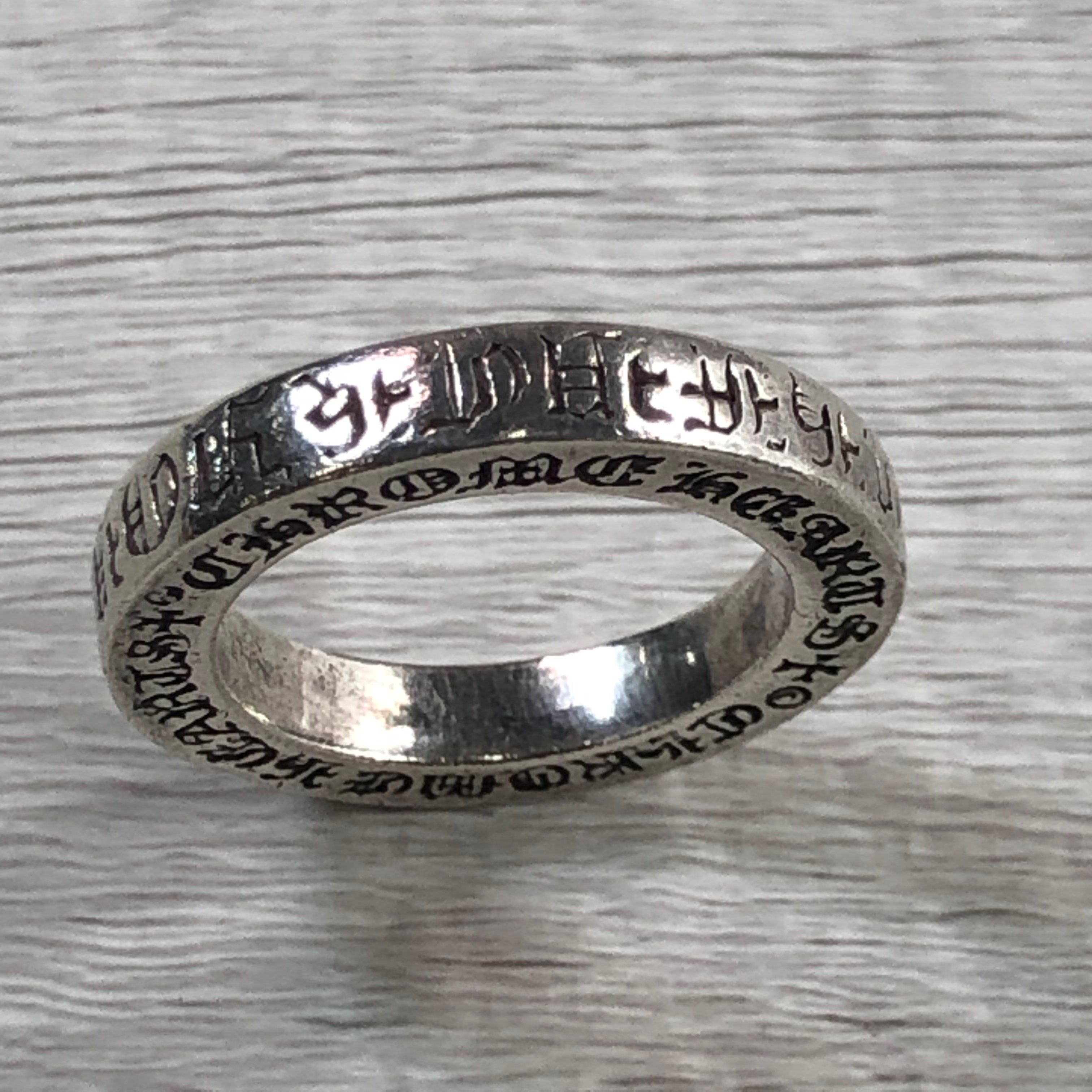 Chrome Hearts Spacer Ring 3mm CH Fuck You "Silver"