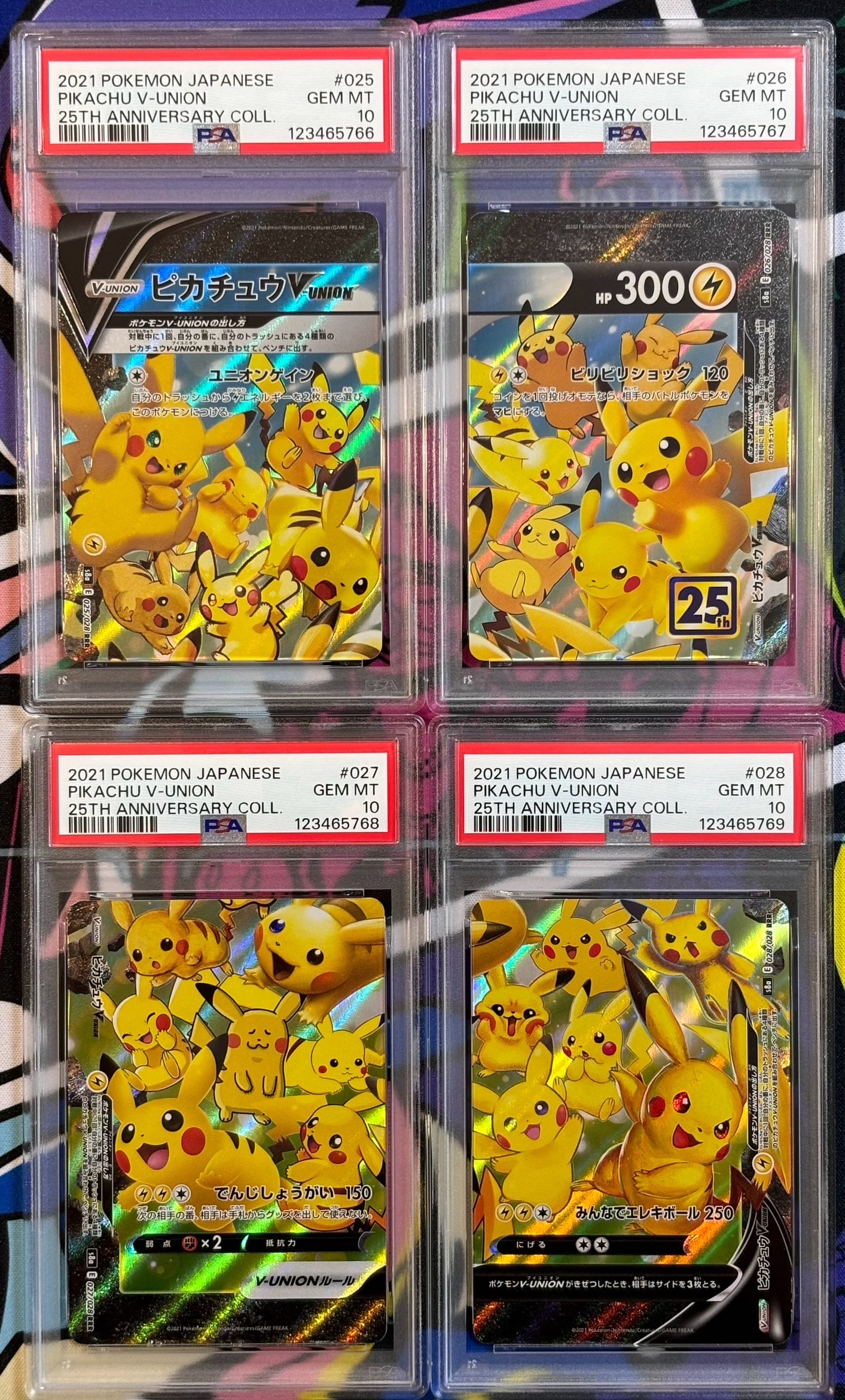 ピカチュウV-UNION RRR[s8a 025-028/028](拡張パック「25th アニバーサリーコレクション」)