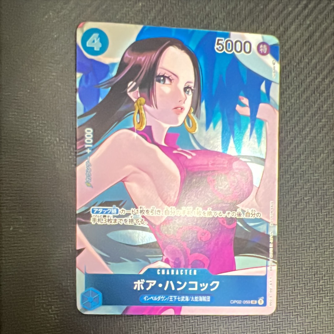 PSA10】ドン!!カード : ボア・ハンコック スーパーパラレル