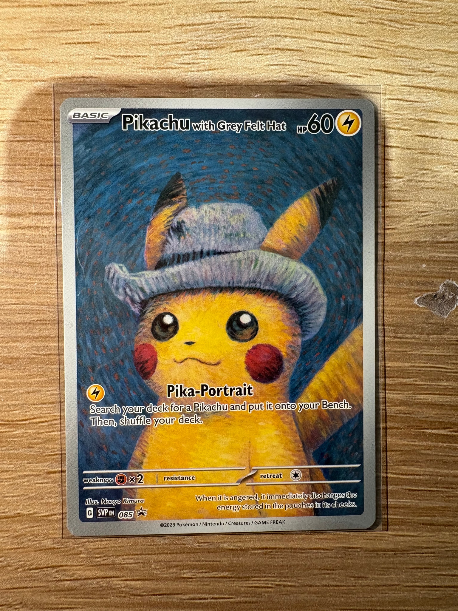 ピカチュウ : プロモ [SVP EN 085](「ゴッホ展」 プロモーションカード
