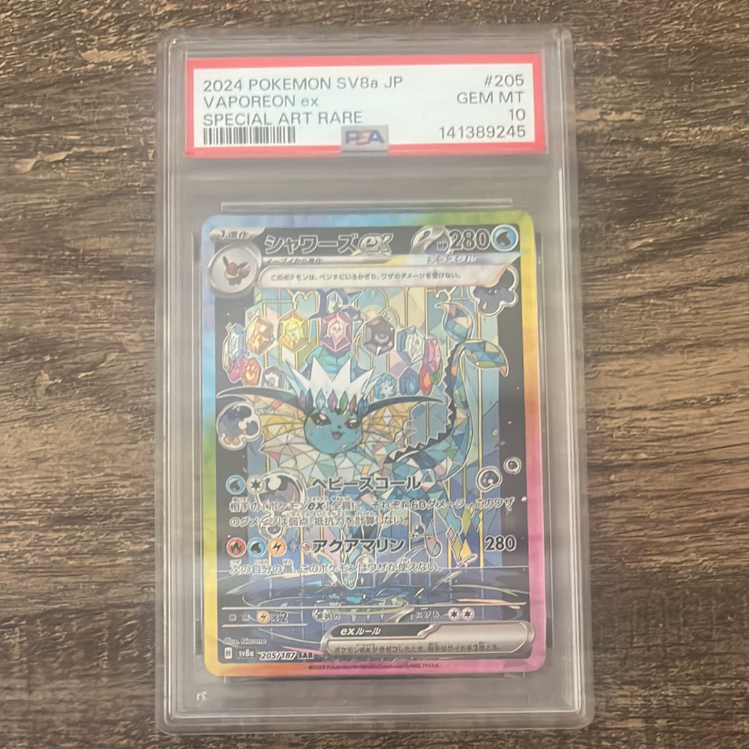 PSA10】ヒトカゲ P [S-P 289](プロモーションカード「ポケモン GO