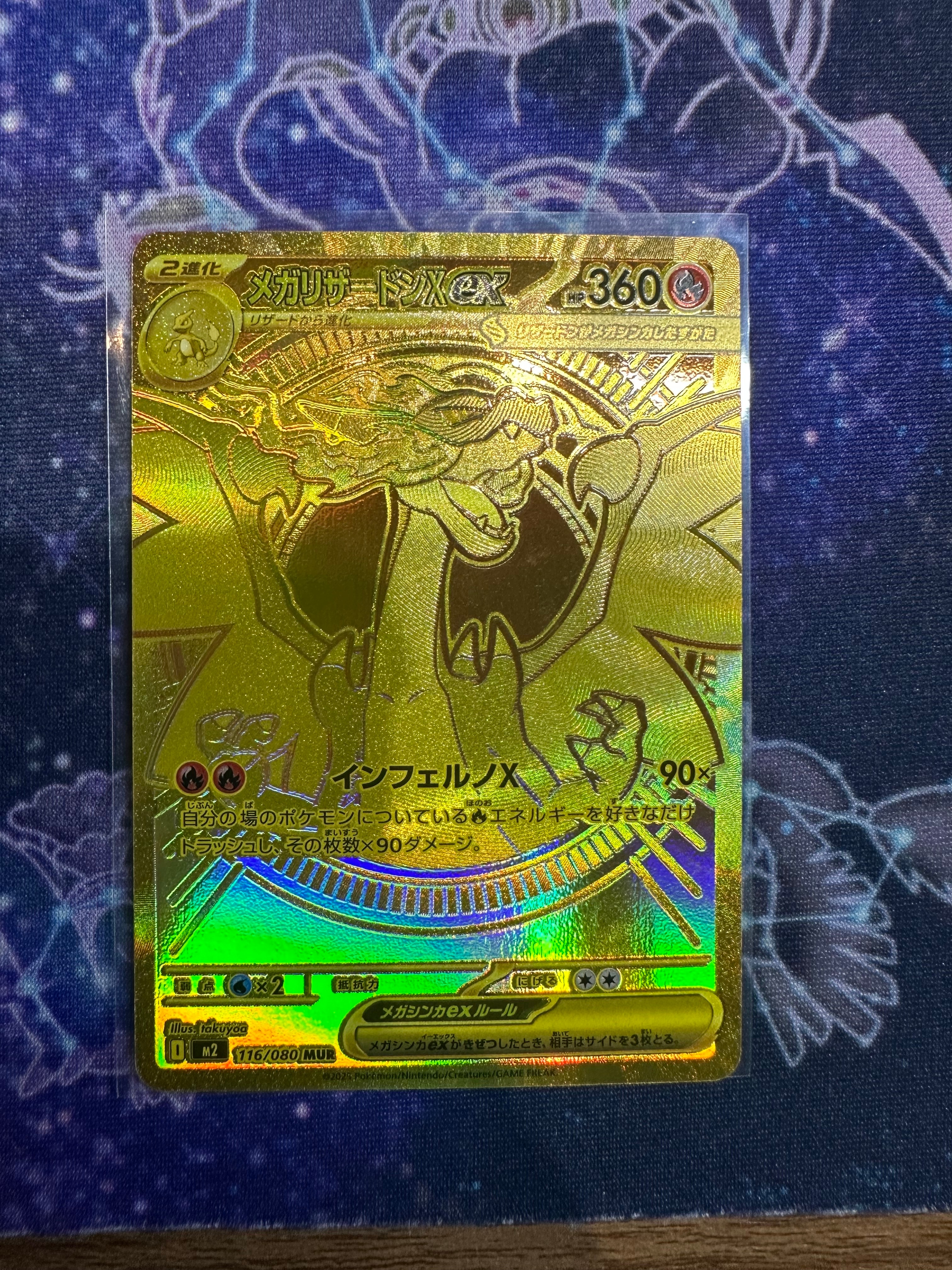 ひかるコイキング: プロモ[S8a-P 010/025](プロモカードパック 25th