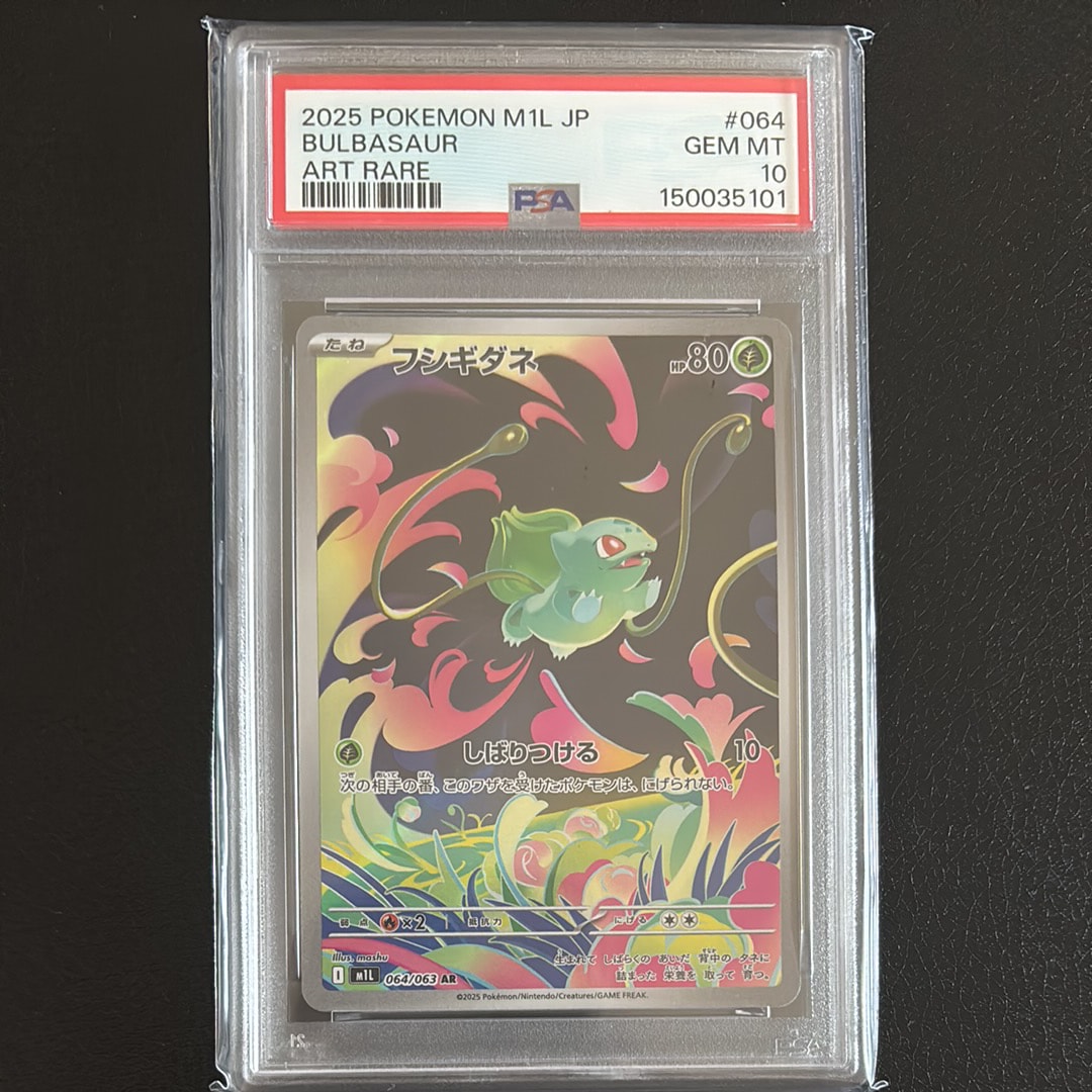 PSA10】カイオーガEX [MMB 008/049](メガマスターデッキビルドBOX