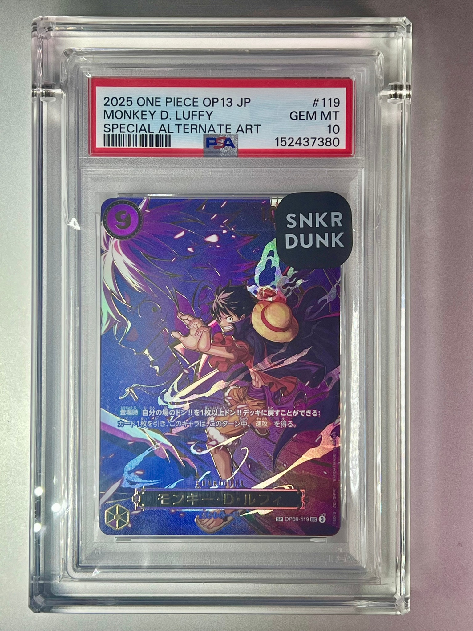 PSA10】モンキー・D・ルフィ SEC-SPC [OP09-119](ブースターパック