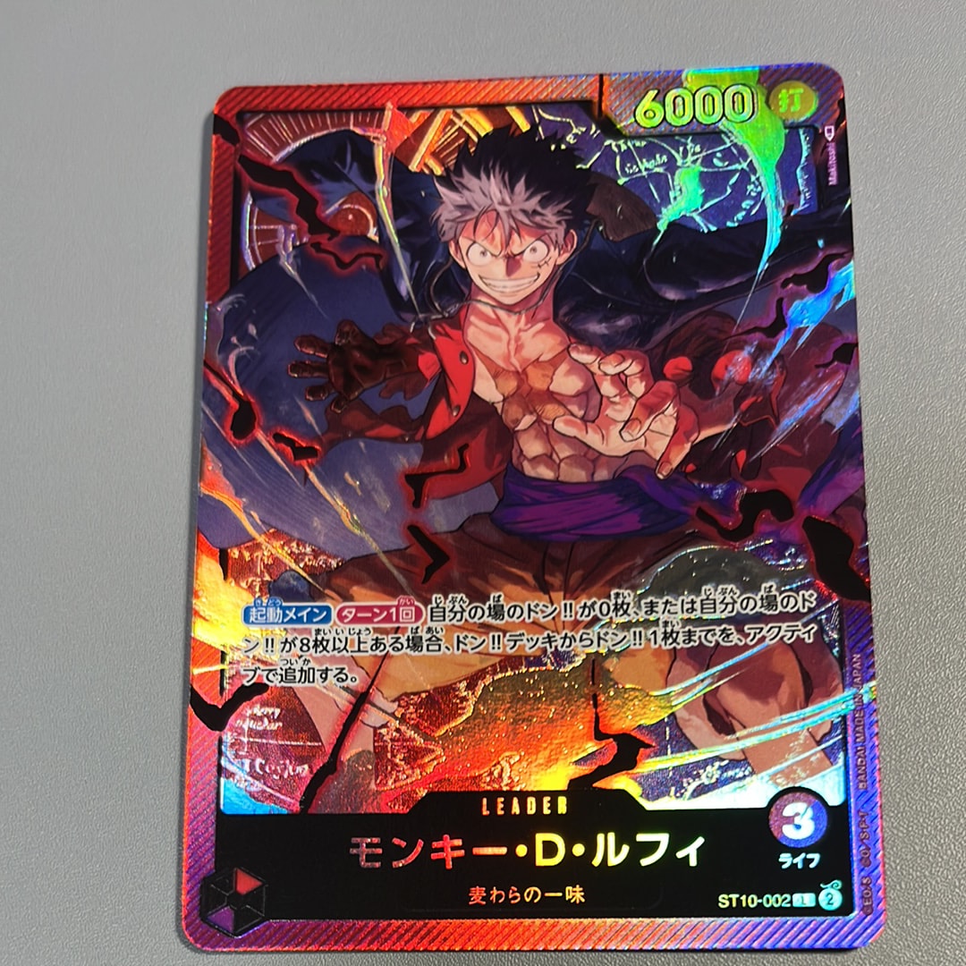 モンキー・D・ルフィ L [ST10-002] (アルティメットデッキ “三船長”集結)