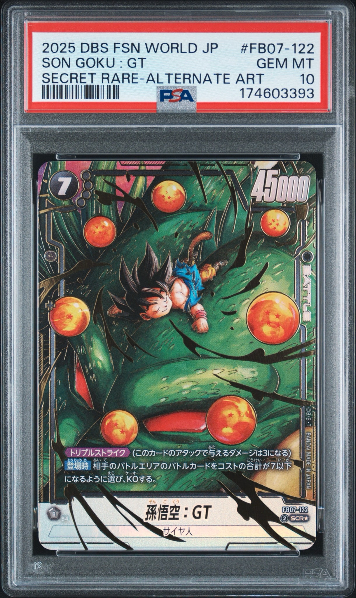 孫悟空 GT FB07-122 SCR★ フュージョンワールド　PSA9 孫悟空：GT SCR☆ [FB07-122](フュージョンワールド「神龍への願い