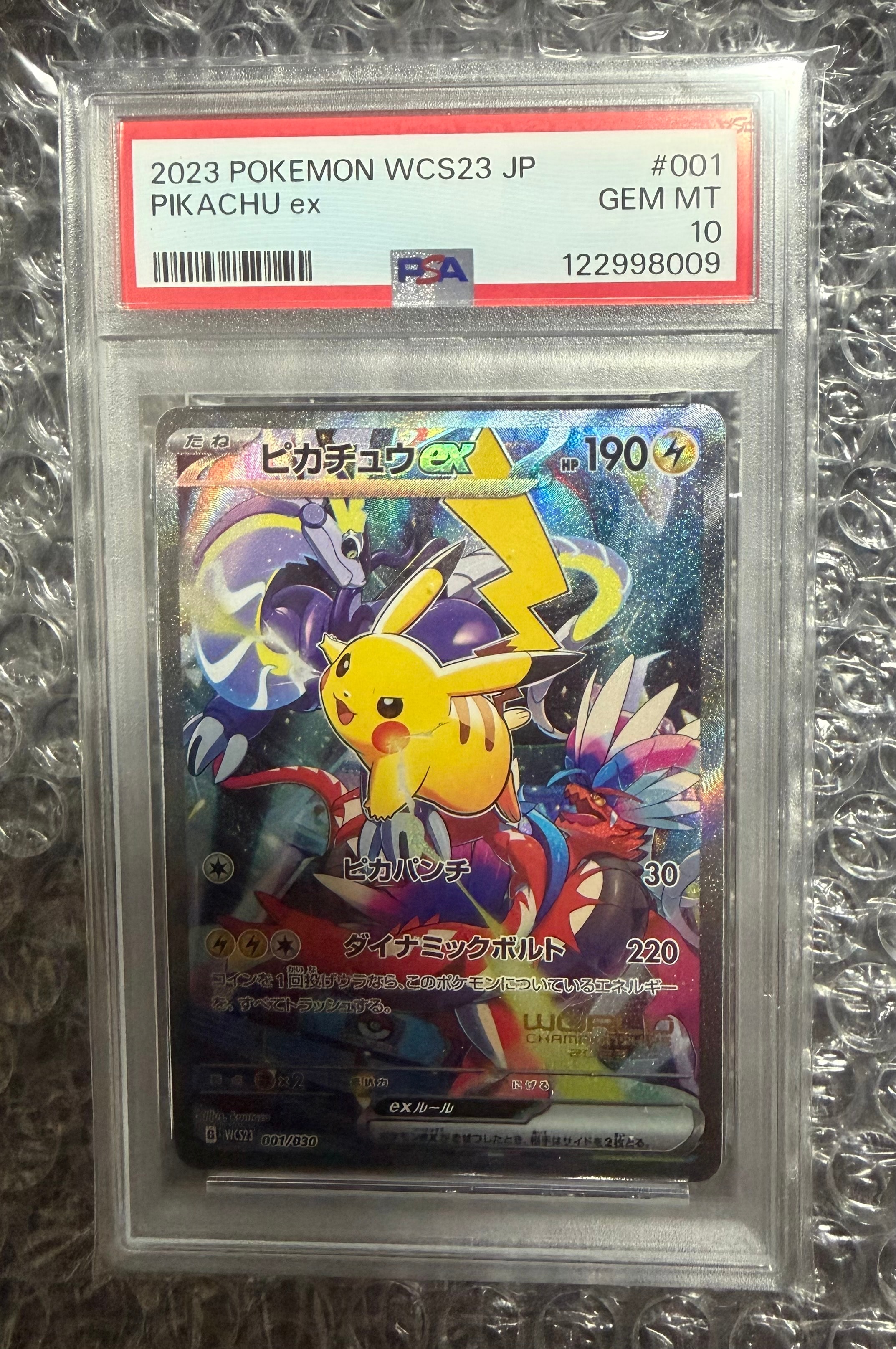 PSA10】クロバット ☆ :1ED [L1-S 037/070](拡張パック「ソウル