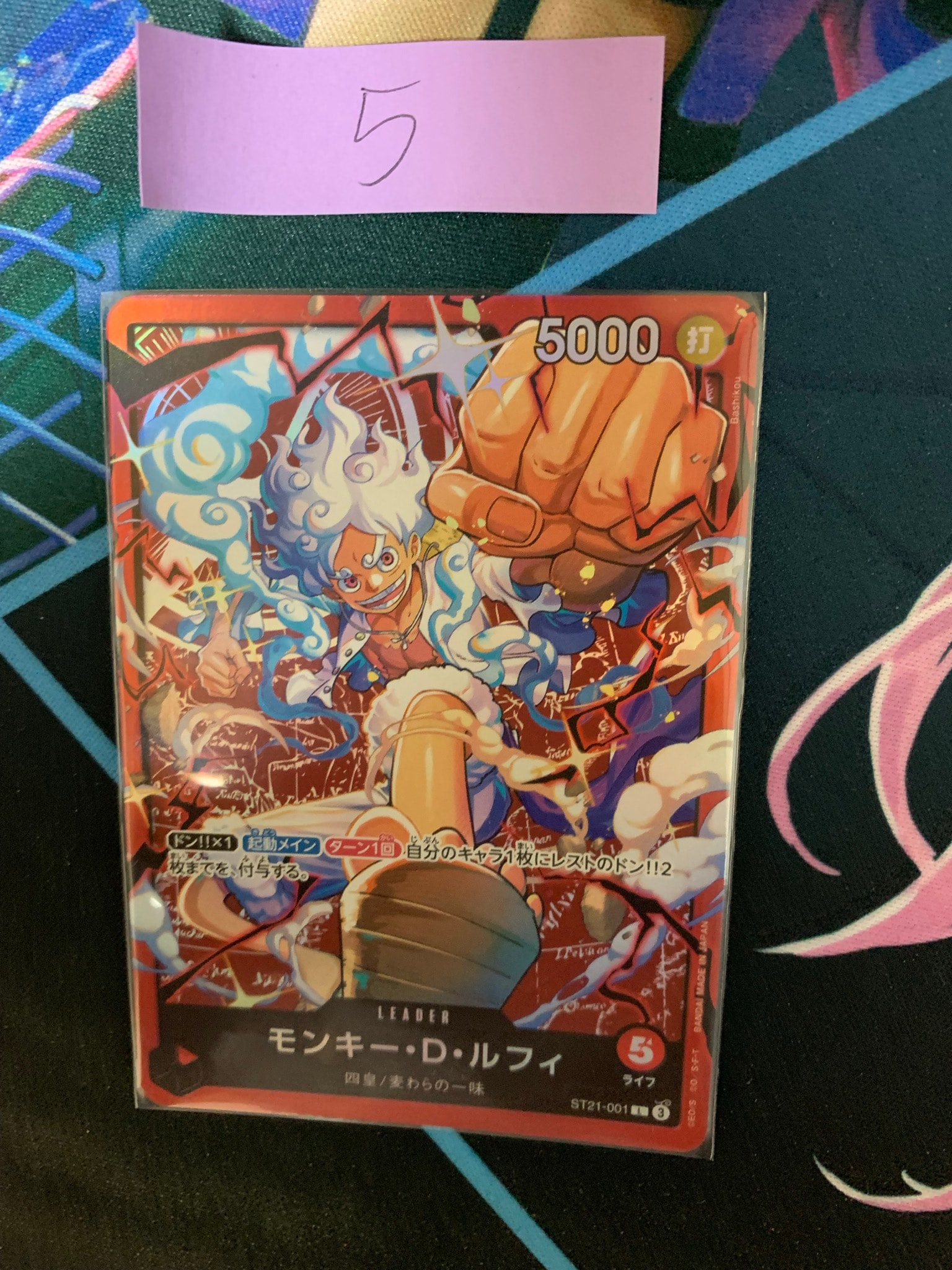 モンキー・D・ルフィ L [ST21-001](スタートデッキ「赤 モンキー・D・ルフィ」)