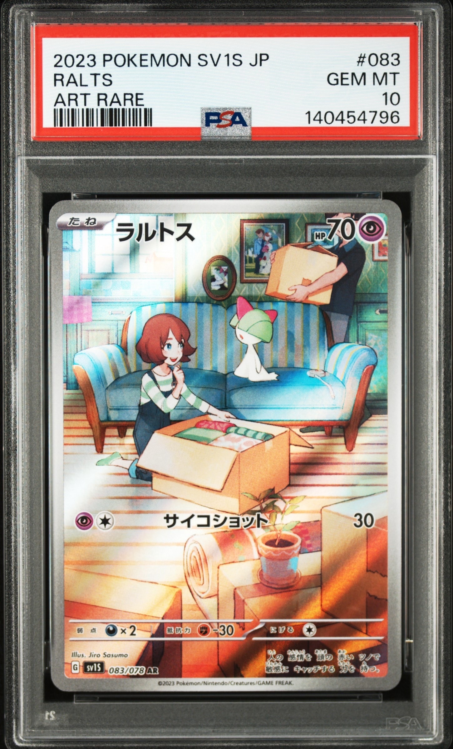 MフシギバナEX [20th 002/072](ポケットモンスターカードゲーム