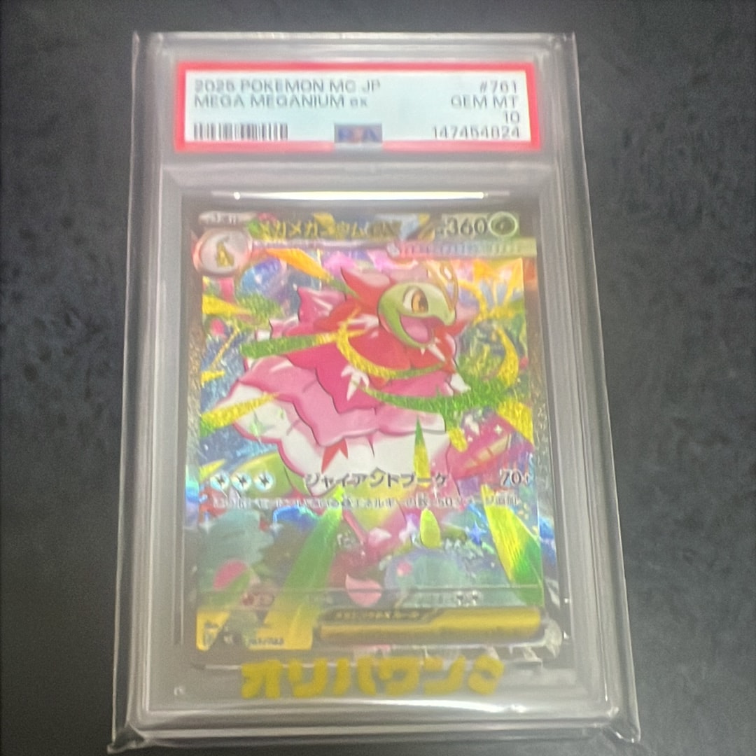 ファイヤー :1ED [CP5 005/036](コンセプトパック「幻・伝説ドリーム