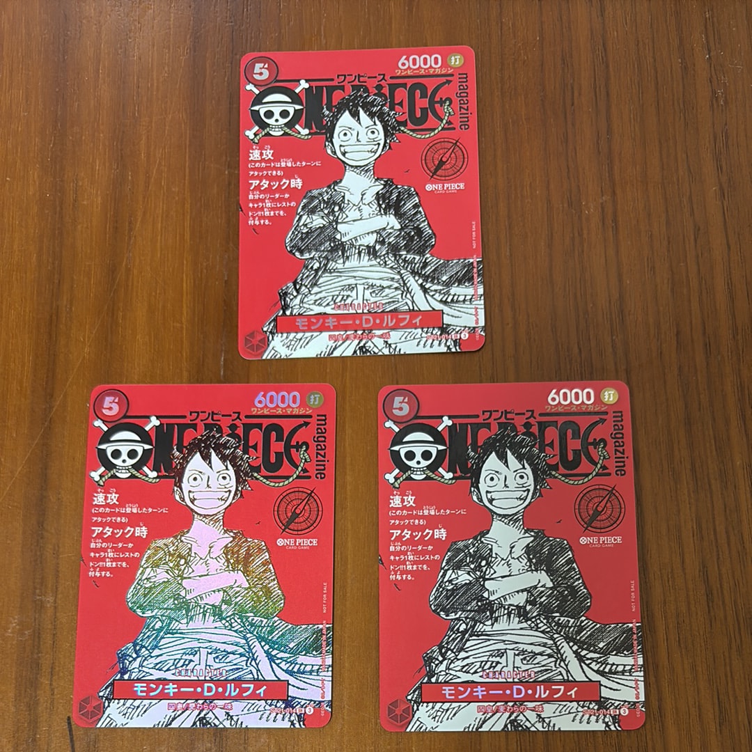 モンキー・D・ルフィ SR [ST21-014](プロモーションカード「ワンピースマガジン 特集 週刊少年ジャンプとワンピース 020」)