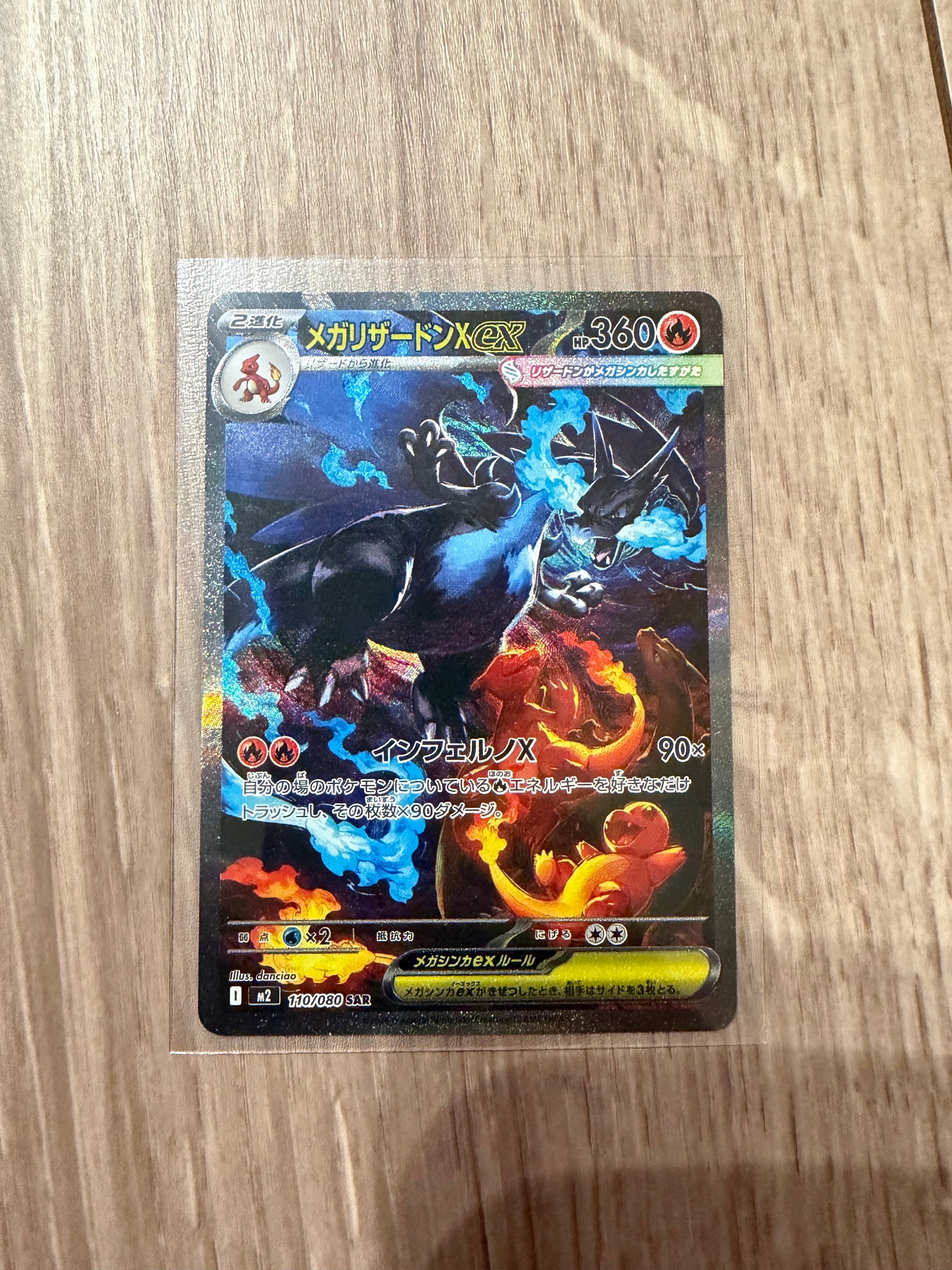 PSA10】ブラッキー :マスターボールミラー [SV8a 092/187](ハイクラス