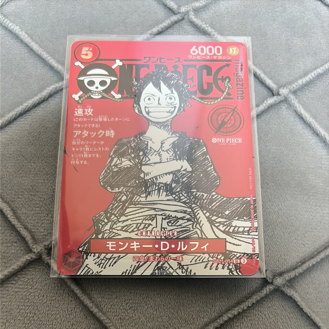 PSA10】モンキー・D・ルフィ SR [ST21-014](プロモーションカード