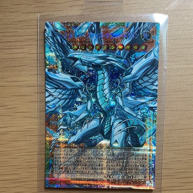 蒼の深淵 ディープアイズ・ホワイト・ドラゴン PSE :オーバーフレーム 蒼の深淵 ディープアイズ・ホワイト・ドラゴン PSE :オーバーフレーム