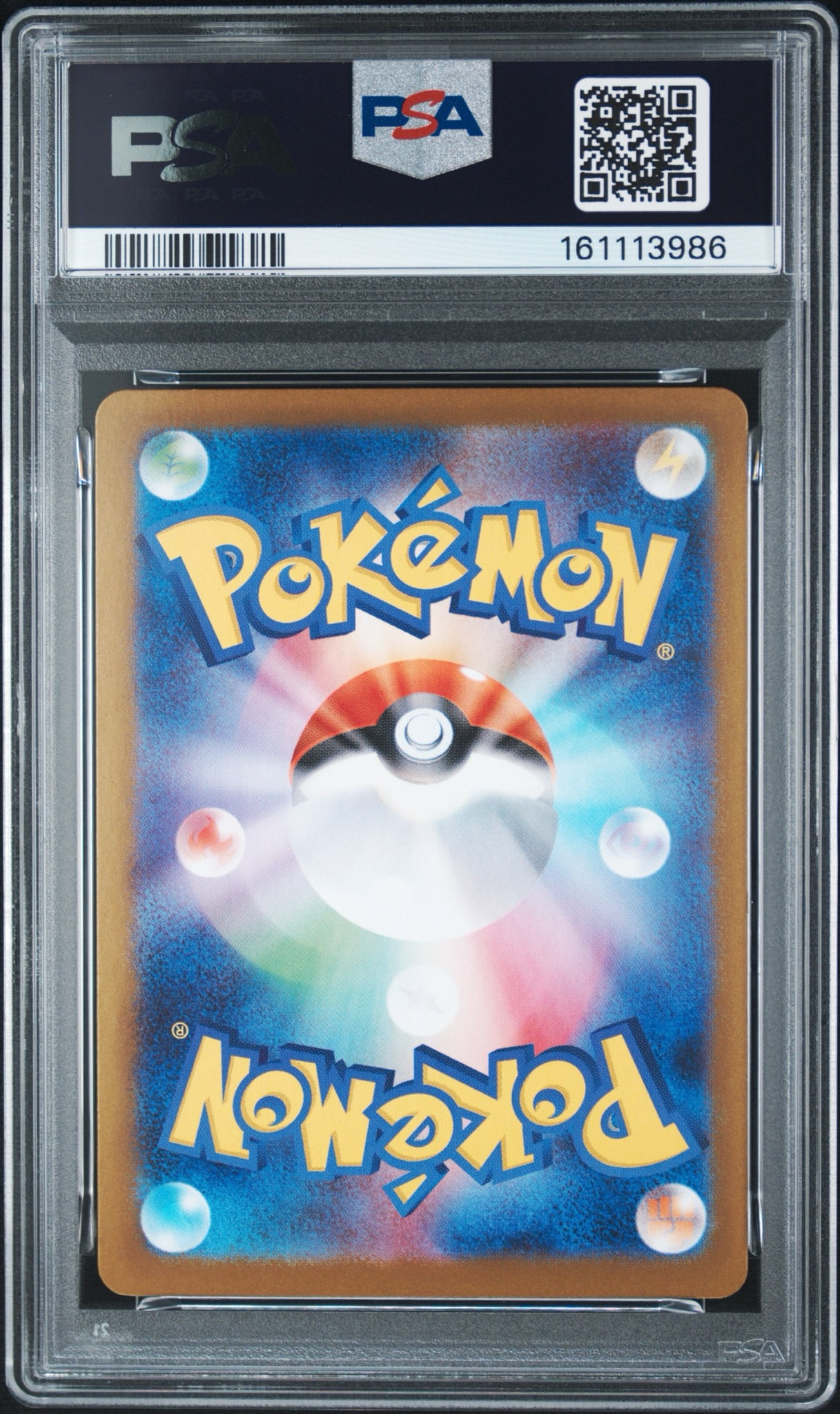 PSA10】イーブイex SAR [SV8a 224/187](ハイクラスパック「テラスタル