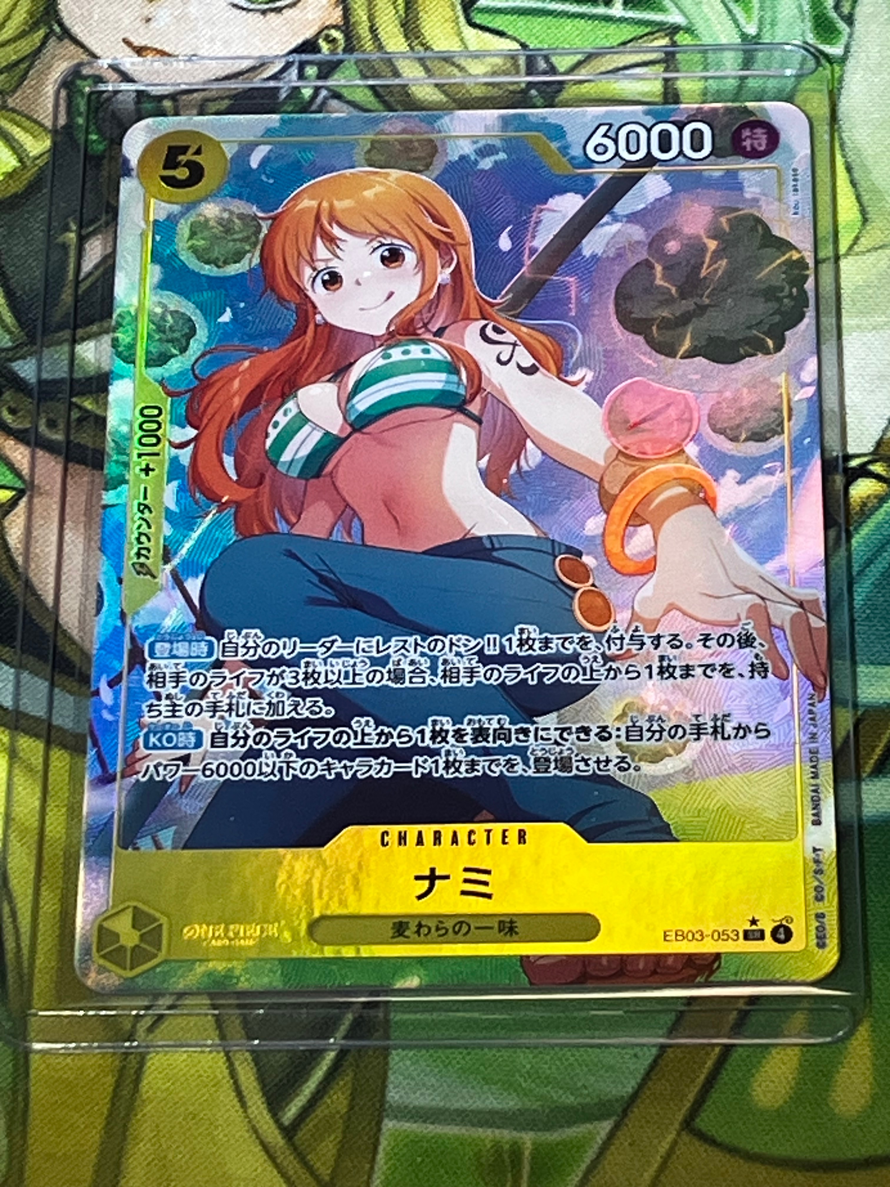 PSA10】ナミ SR-P [EB03-053](エクストラブースター「ワンピース