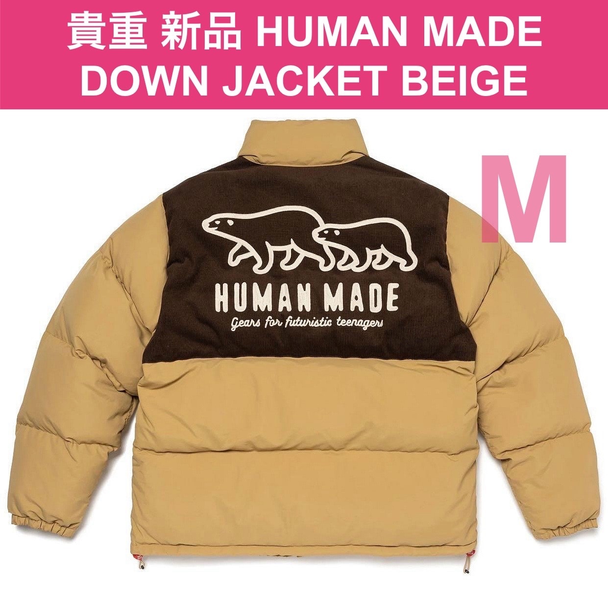 HUMAN MADE Down Jacket "Beige"