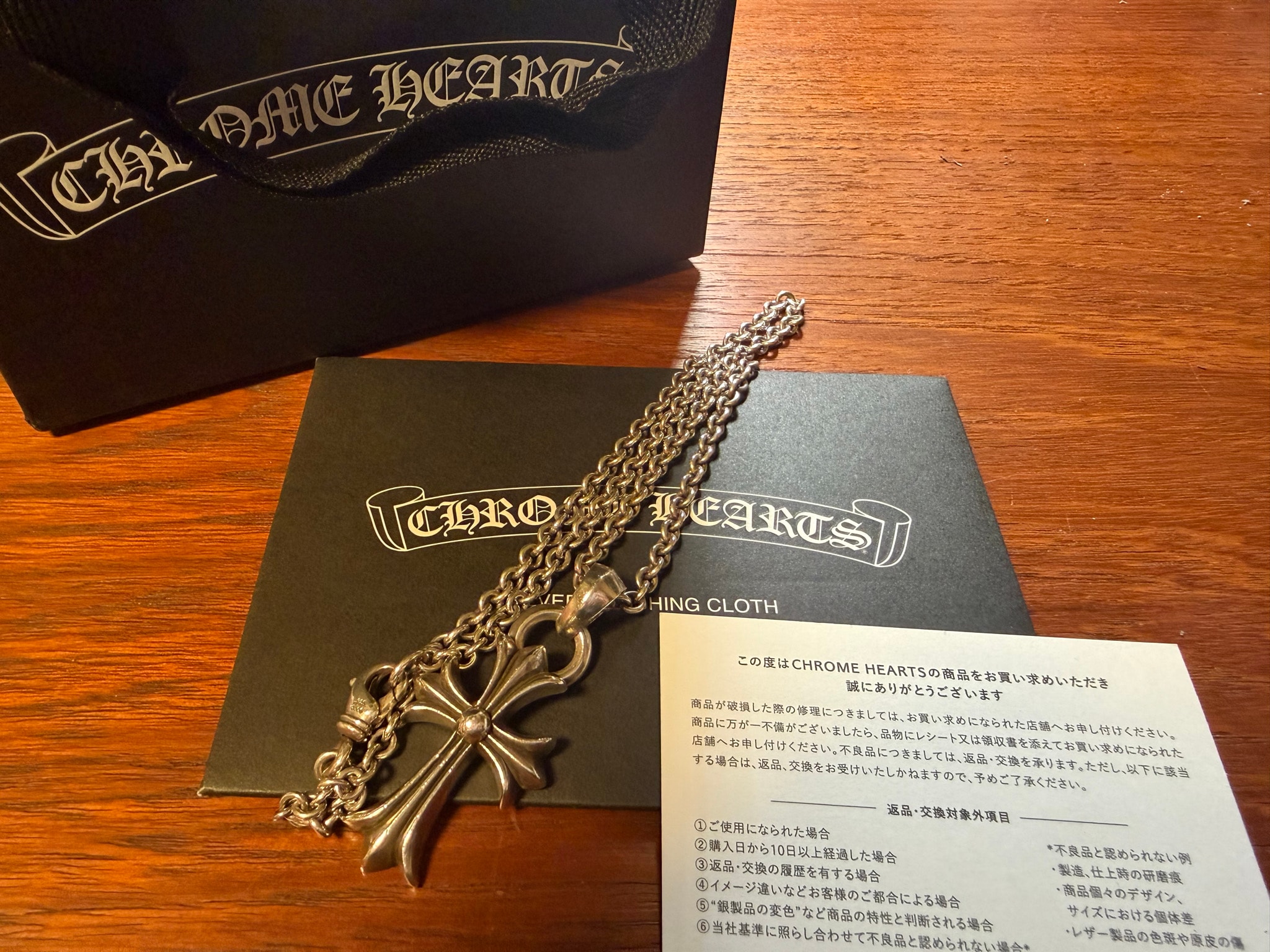 Chrome Hearts CH Cross Small W Bale "Silver"
