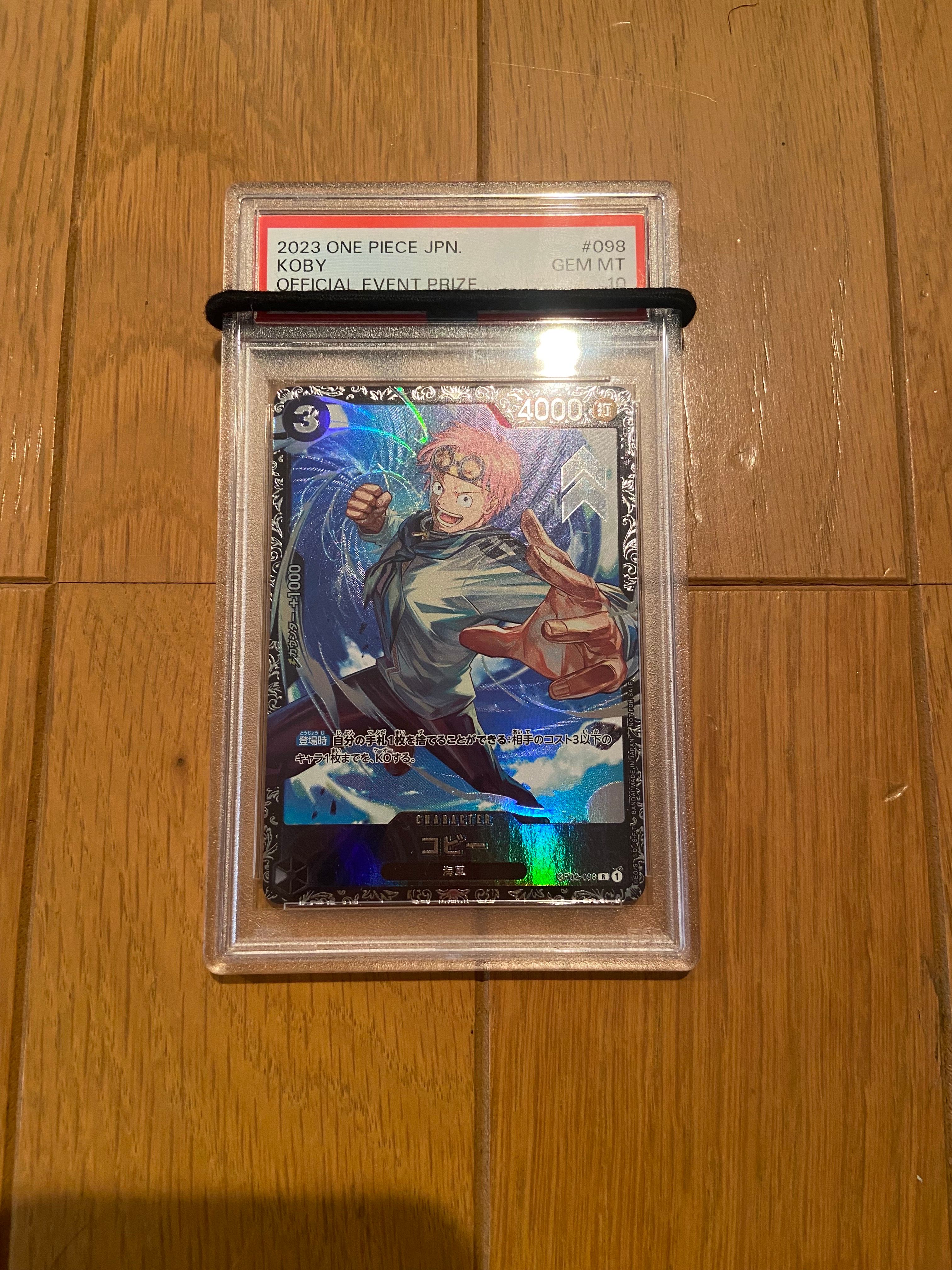 コビー R [OP02-098] (フラッグシップバトルベスト8)