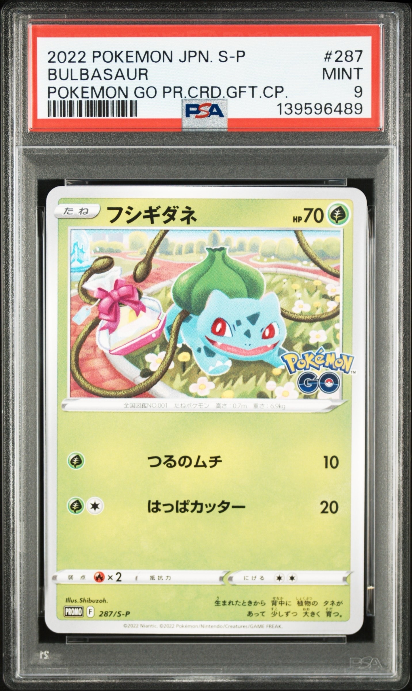PSA10】フシギダネ P [S-P 287](プロモーションカード「ポケモン GO