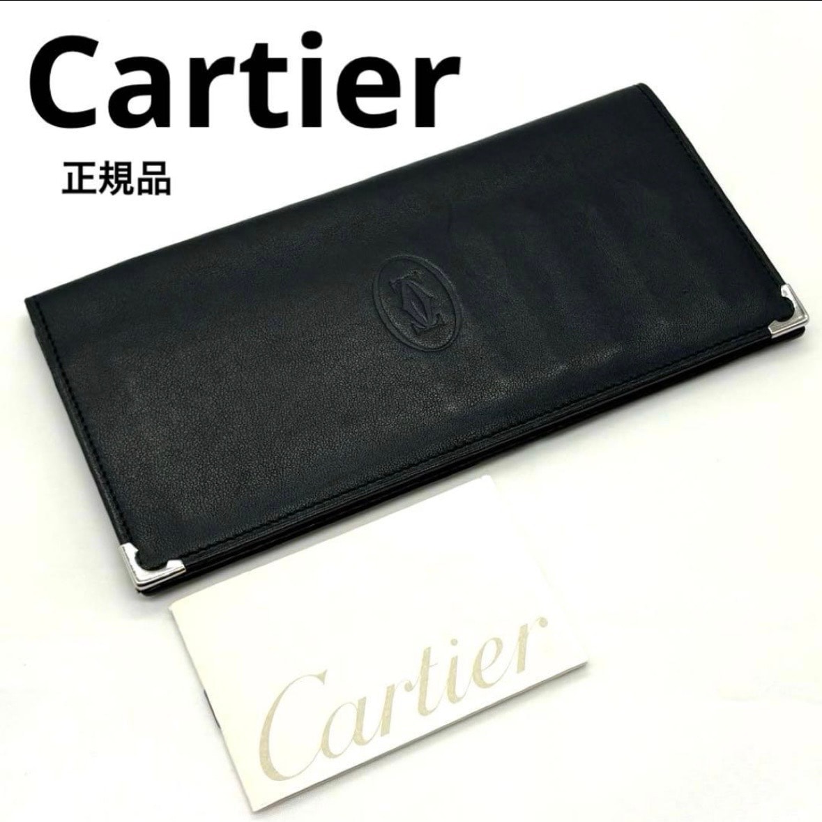 Cartier カルティエ レザー 長財布 ブラック 黒 レザー メンズ 二つ折り 財布 ボルドー ブランド 美品 正規品 人気
