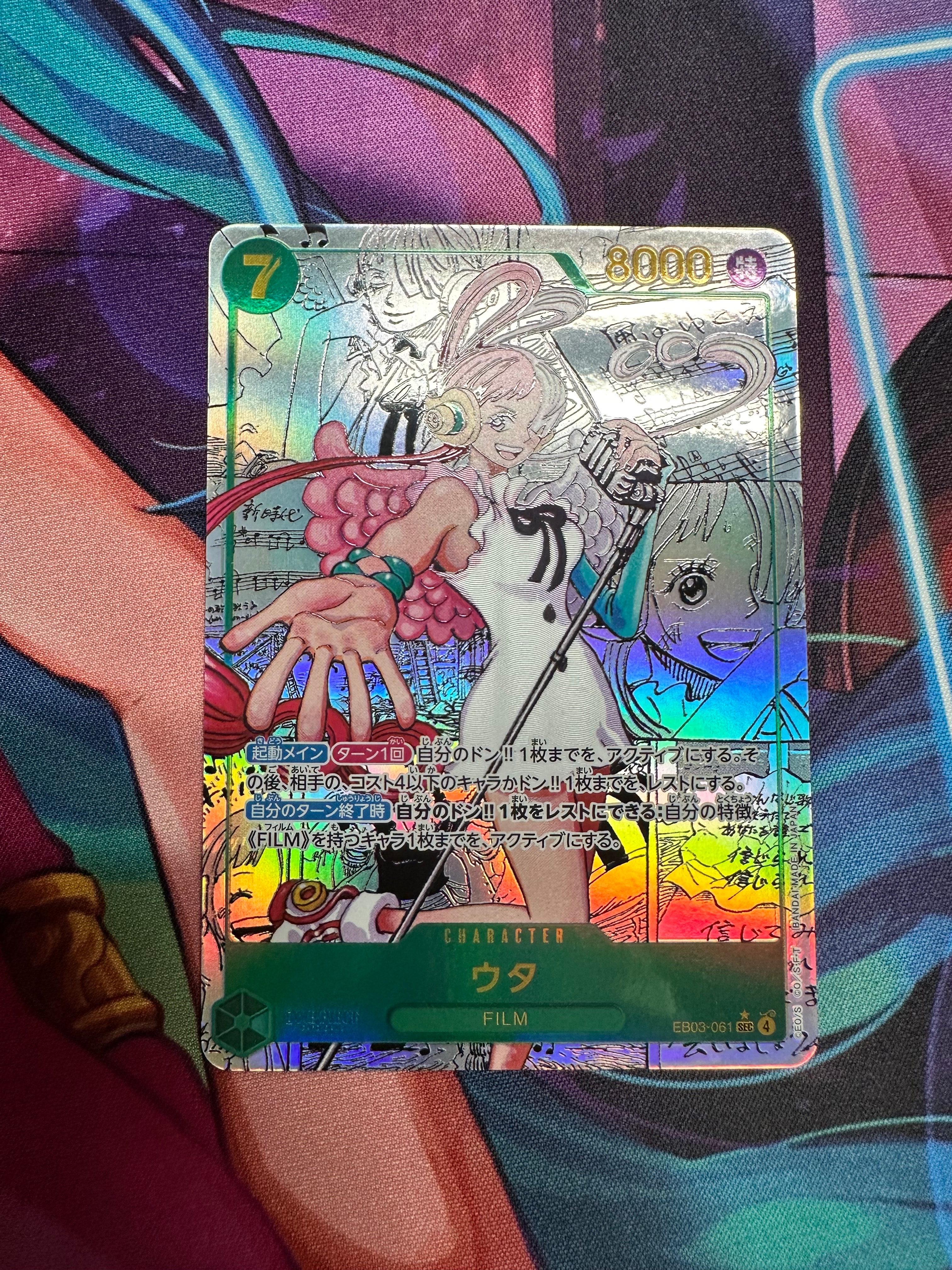 PSA10】ウタ SEC-P [EB03-061](エクストラブースター「ワンピース