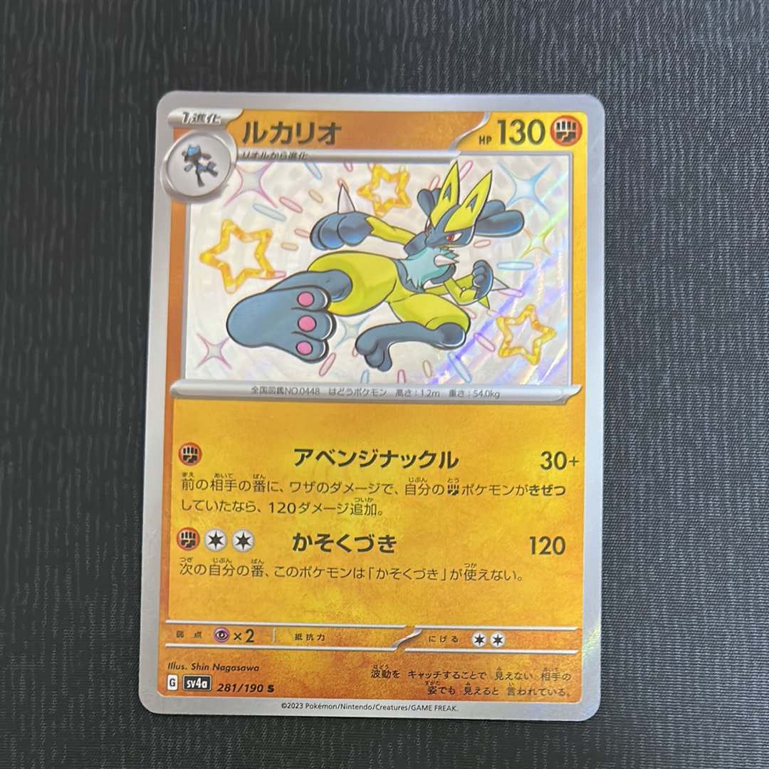 PSA10 ピカチュウ PROMO プロモ 323/S-P プレシャスコレクター PSA10 最高評価】ピカチュウプレシャスコレクターボックスプロモ S-P