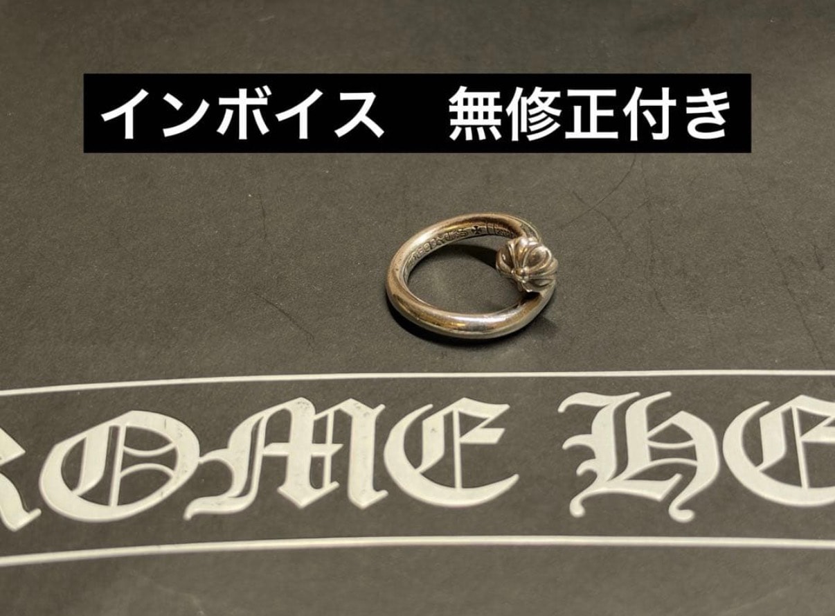 Chrome Hearts Nail Ring w/ Cross Ball "Silver"