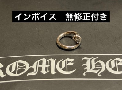 Chrome Hearts Nail Ring w/ Cross Ball "Silver"