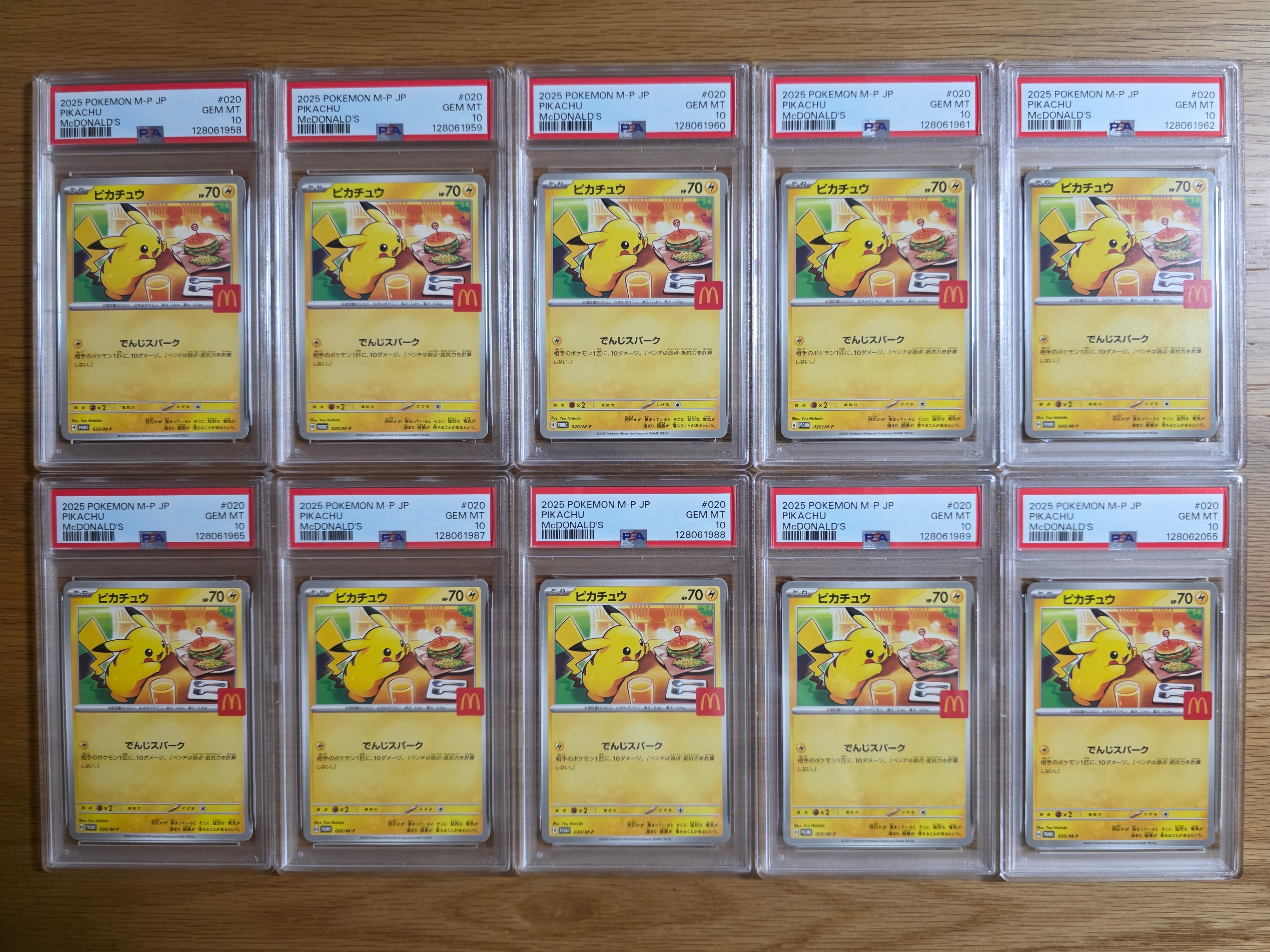 ピカチュウ P [M-P 020](プロモカードパック「マクドナルド ハッピーセット2025」)