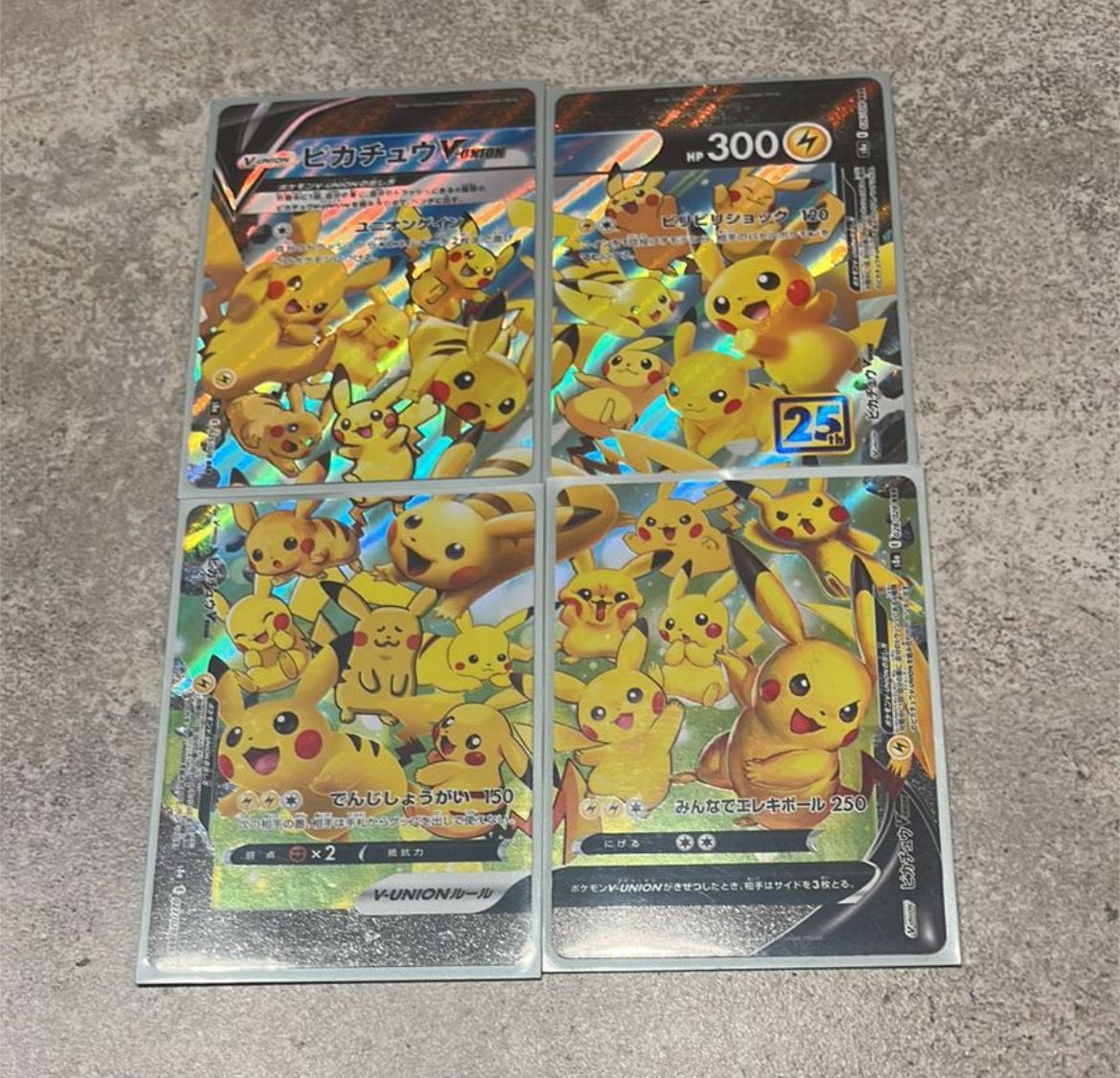 ピカチュウV-UNION RRR[s8a 025-028/028](拡張パック「25th アニバーサリーコレクション」)