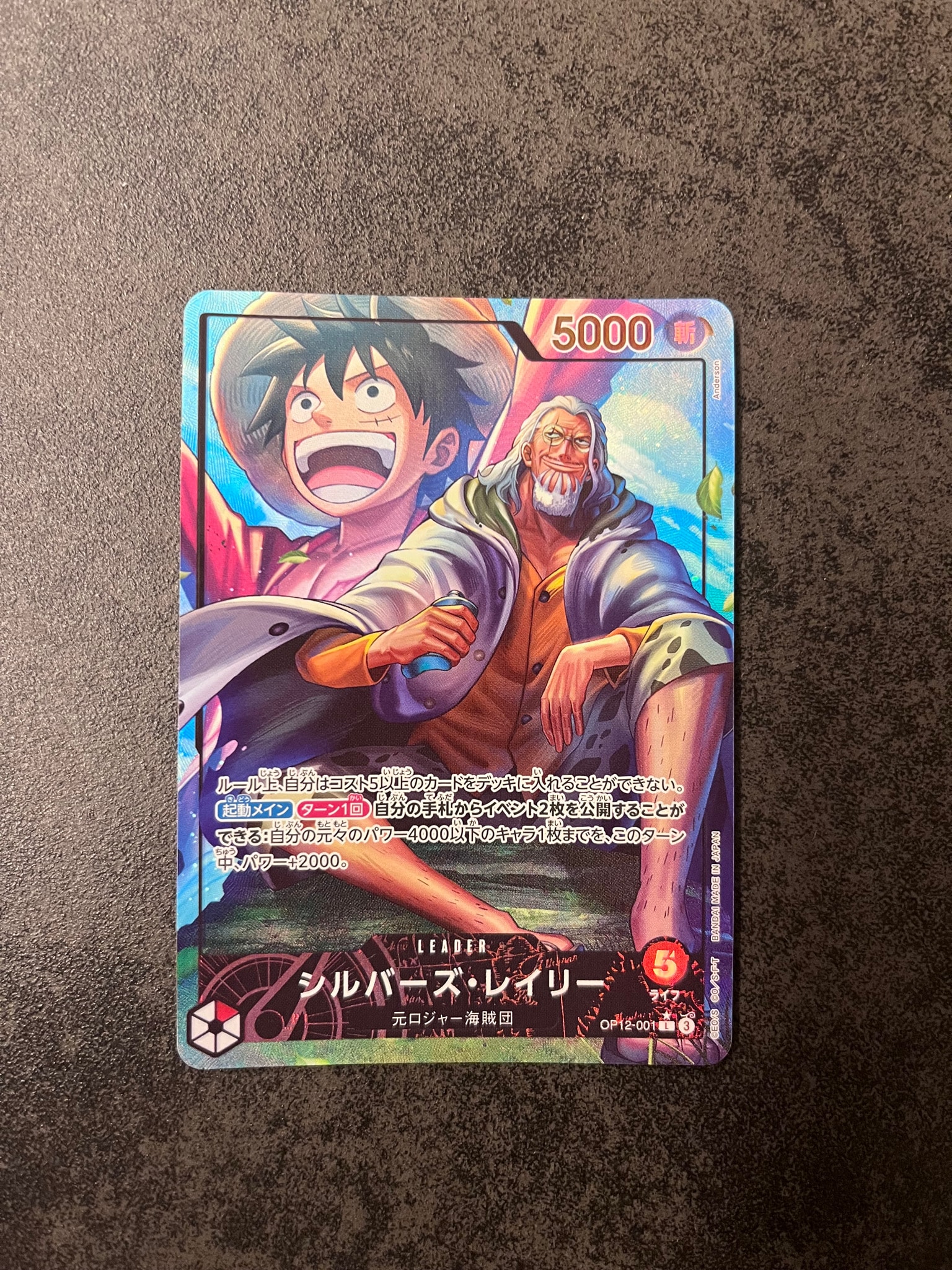 Silvers Rayleigh L-P [OP12-001](Booster Pack "LEGACY OF THE MASTER")
