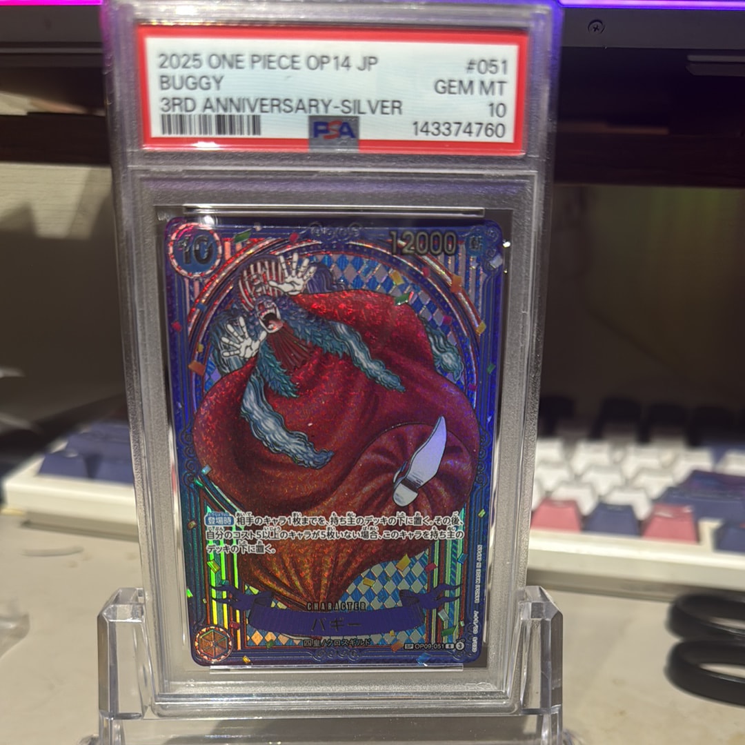 バギー　R SP(スペシャルカード) PSA10 PSA10鑑定済】バギー【SPパラレル】《赤》 SPOP03-008『OP06』 販売