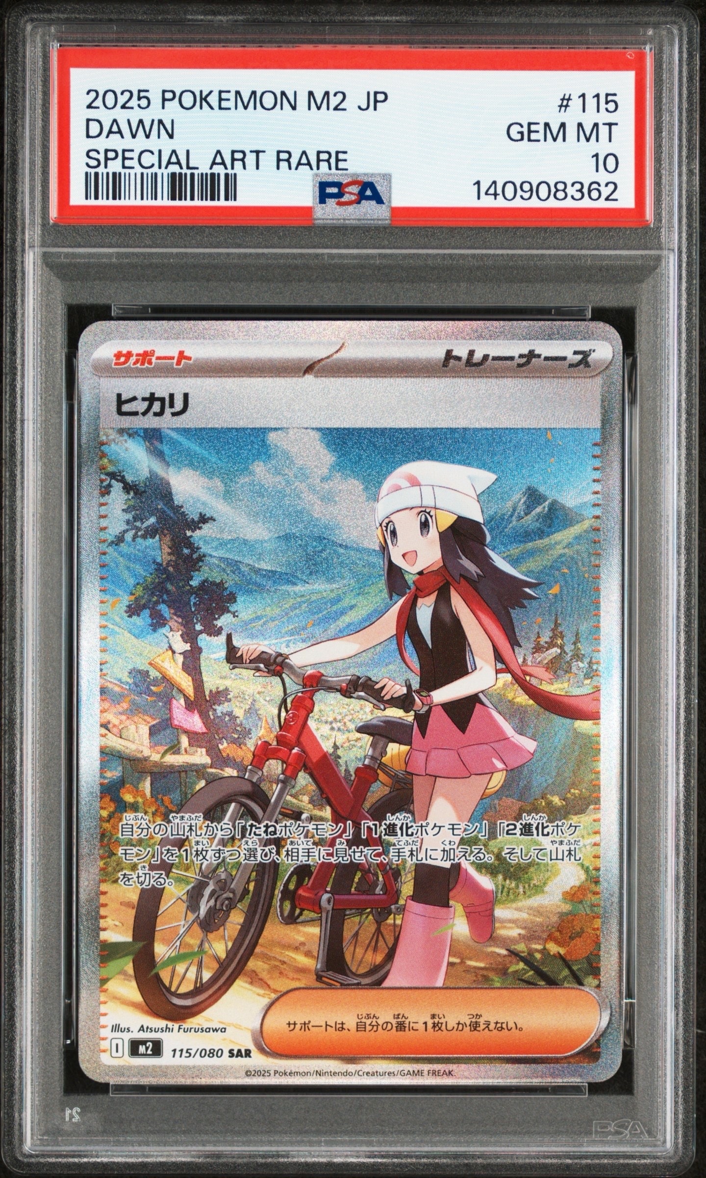 PSA9】わるいシャワーズ ◇ : 旧裏 [PMCG4 No.134](拡張パック